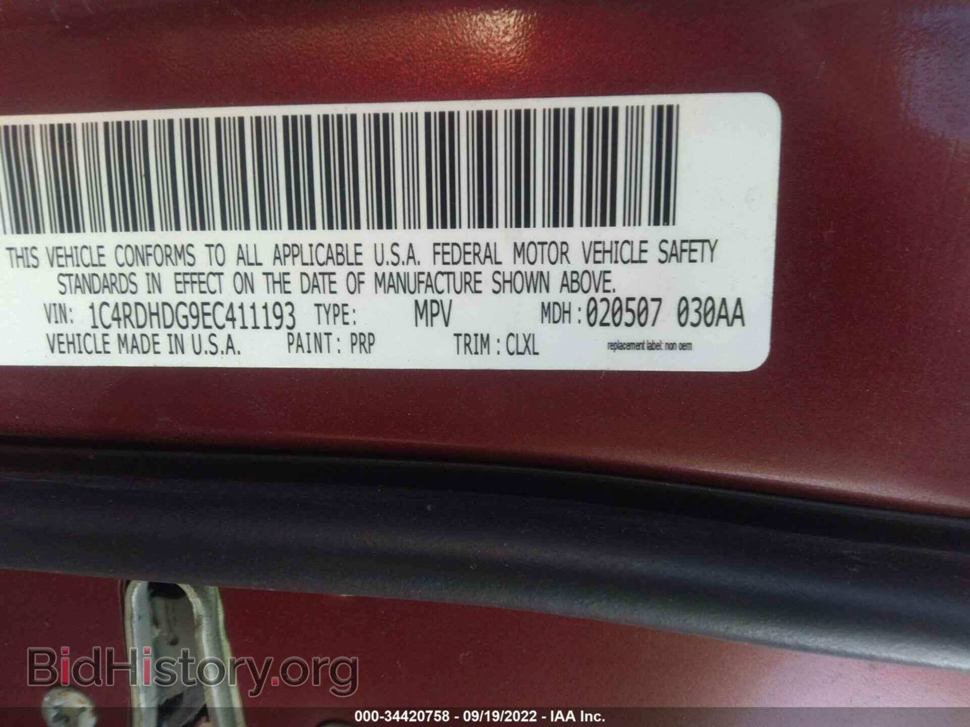 2014 DODGE DURANGO - VIN: 1C4RDHDG9EC411193 - Фото 9
