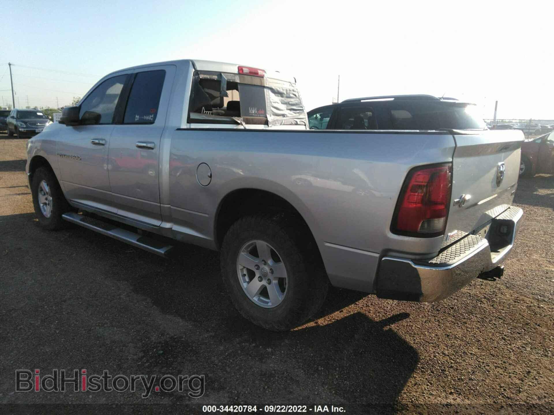 2011 RAM 1500 - VIN: 1D7RB1GP0BS524837 - Photo 3