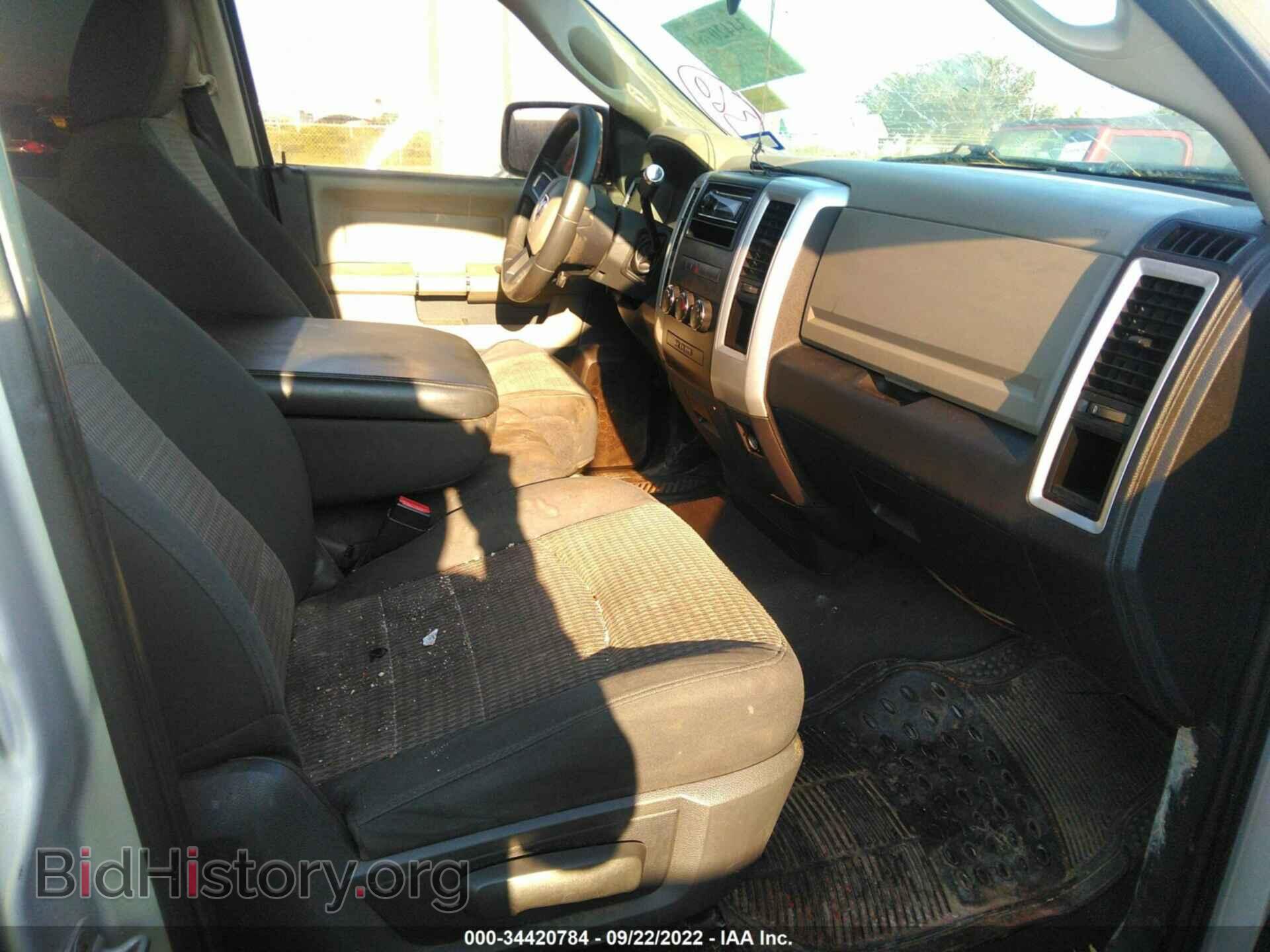 2011 RAM 1500 - VIN: 1D7RB1GP0BS524837 - Photo 5