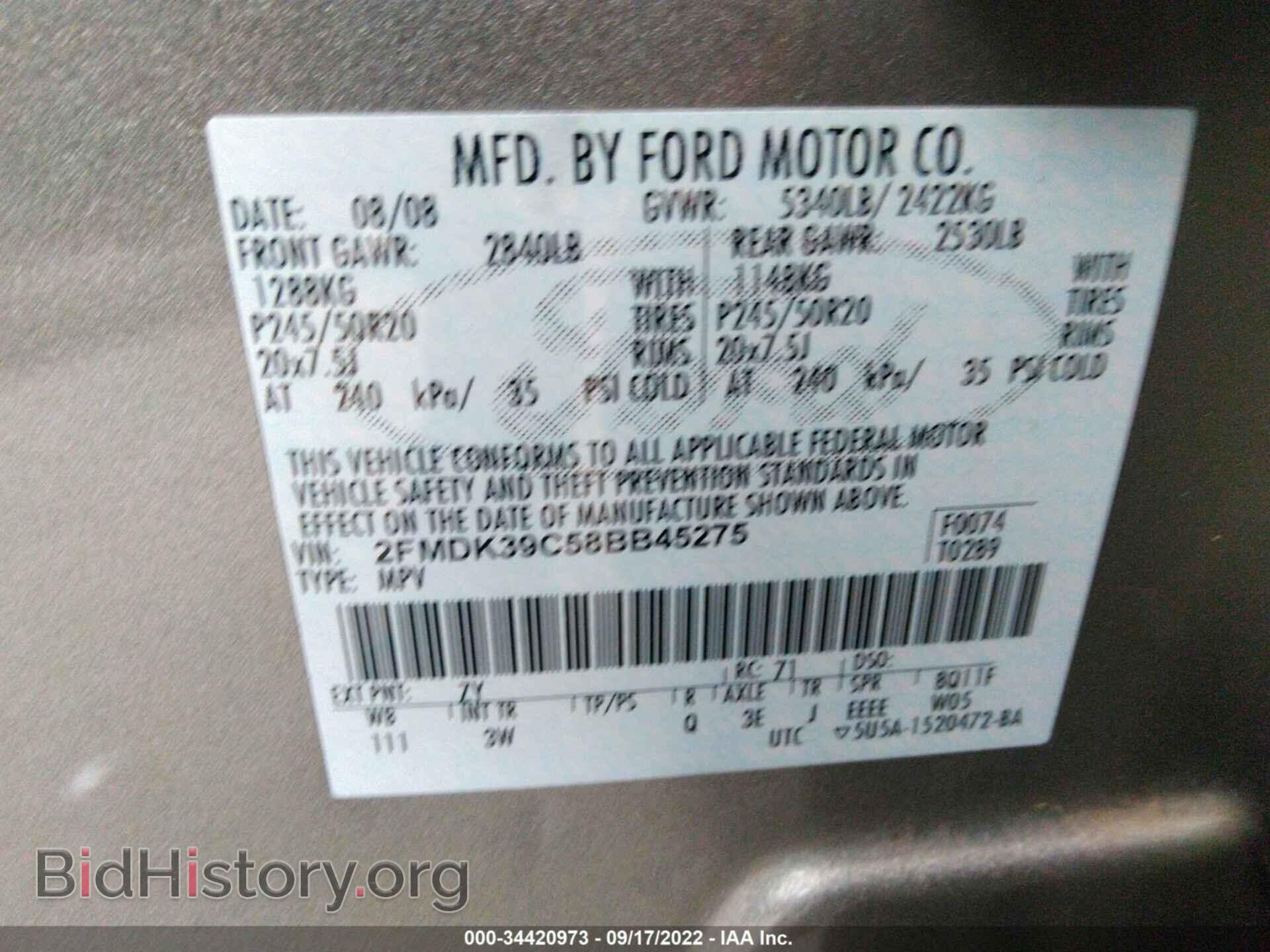 2008 FORD EDGE - VIN: 2FMDK39C58BB45275 - Фото 9
