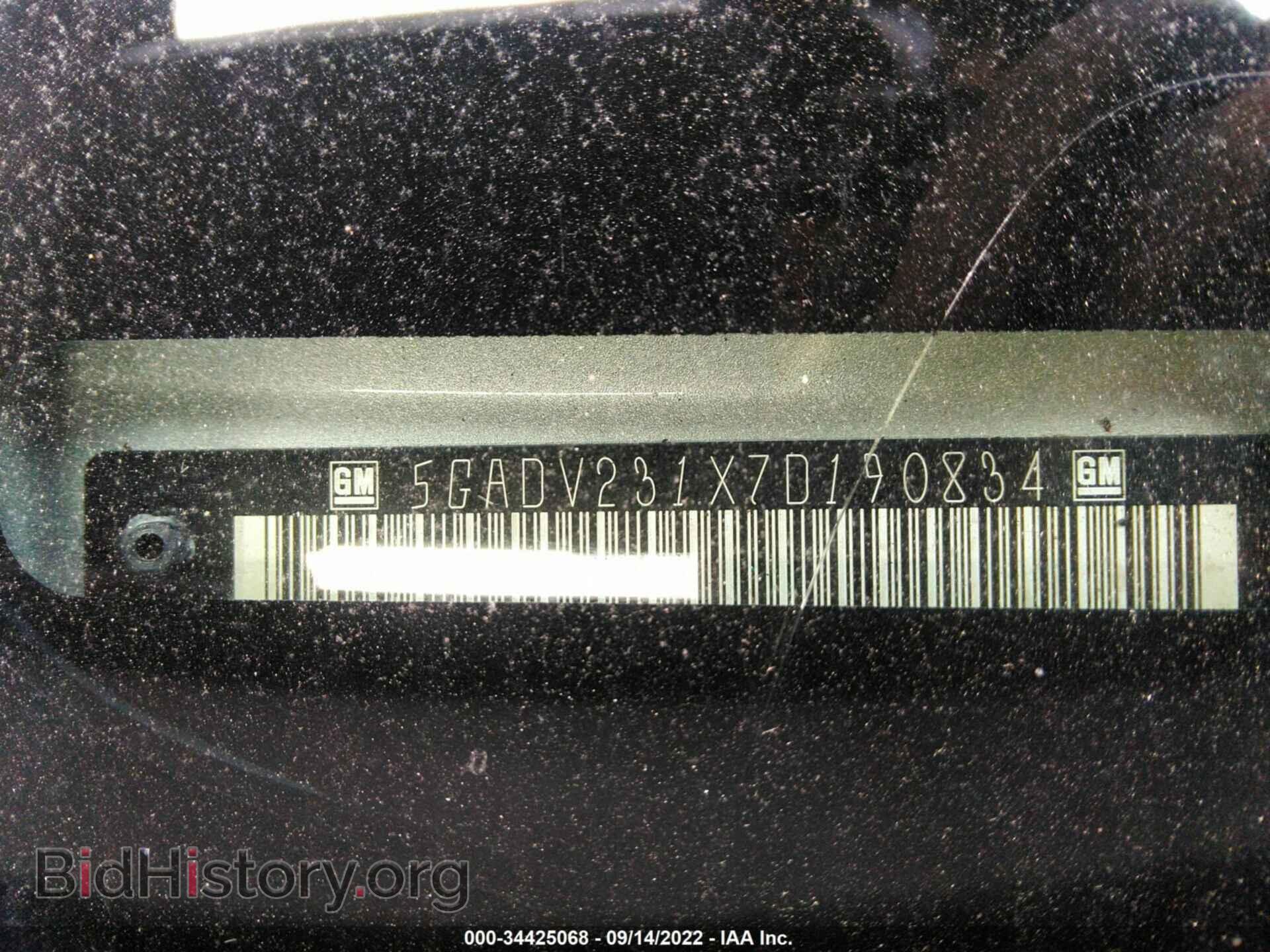 2007 BUICK TERRAZA - VIN: 5GADV231X7D190834 - Фото 9