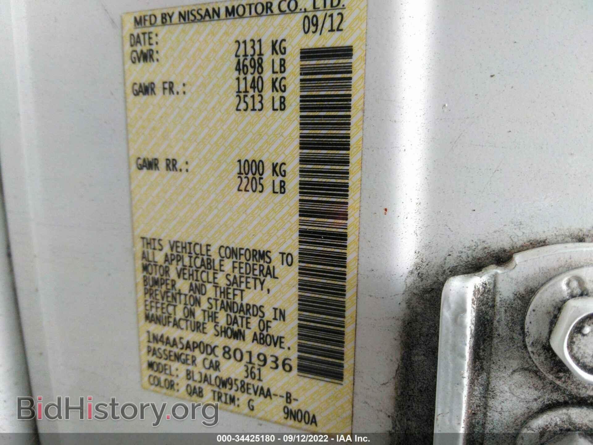 2013 NISSAN MAXIMA - VIN: 1N4AA5AP0DC801936 - Фото 9