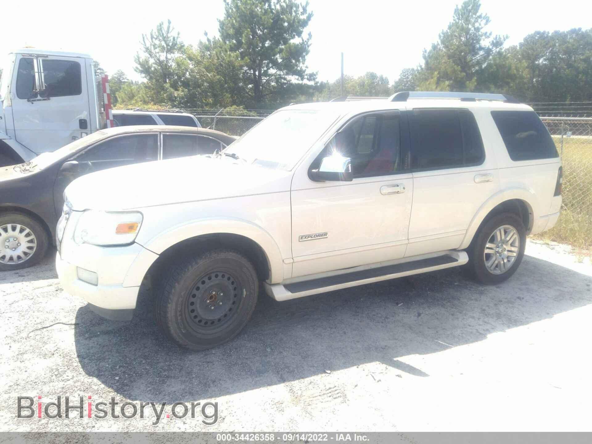 2007 FORD EXPLORER - VIN: 1FMEU65E07UA71960 - Фото 2