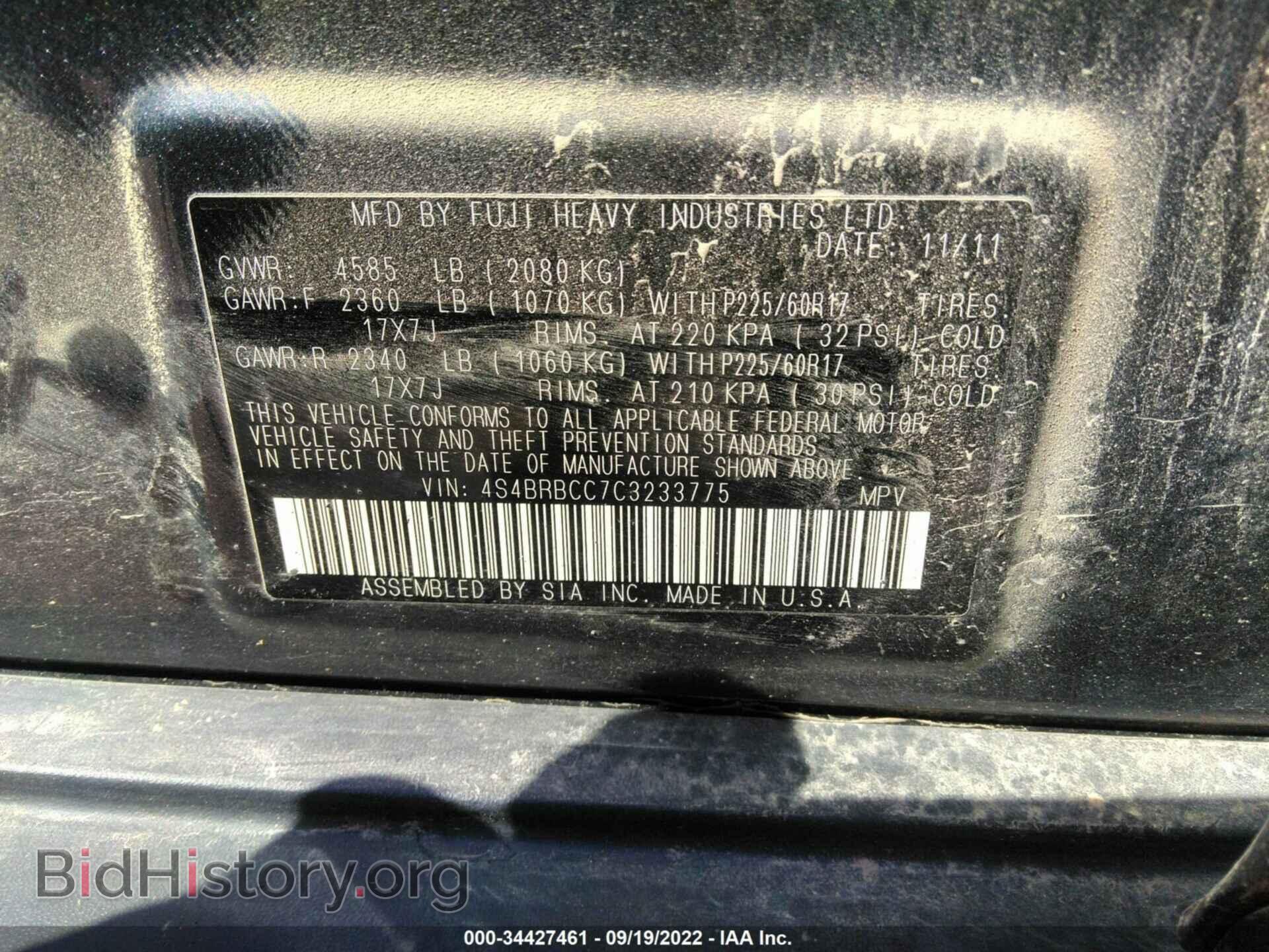 2012 SUBARU OUTBACK - VIN: 4S4BRBCC7C3233775 - Фото 9