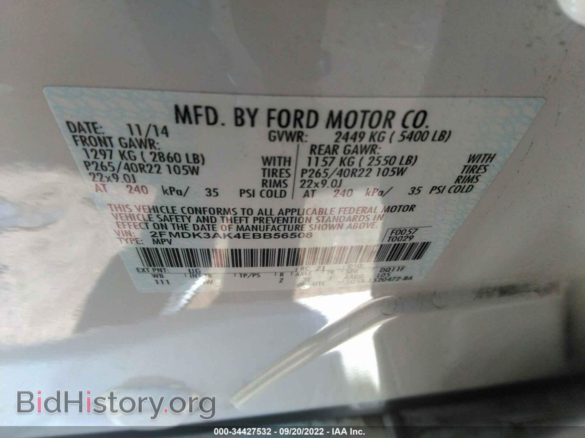 2014 FORD EDGE - VIN: 2FMDK3AK4EBB56508 - Фото 9