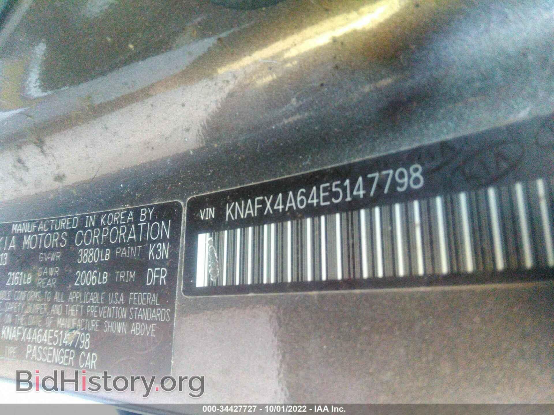2014 KIA FORTE - VIN: KNAFX4A64E5147798 - Фото 9