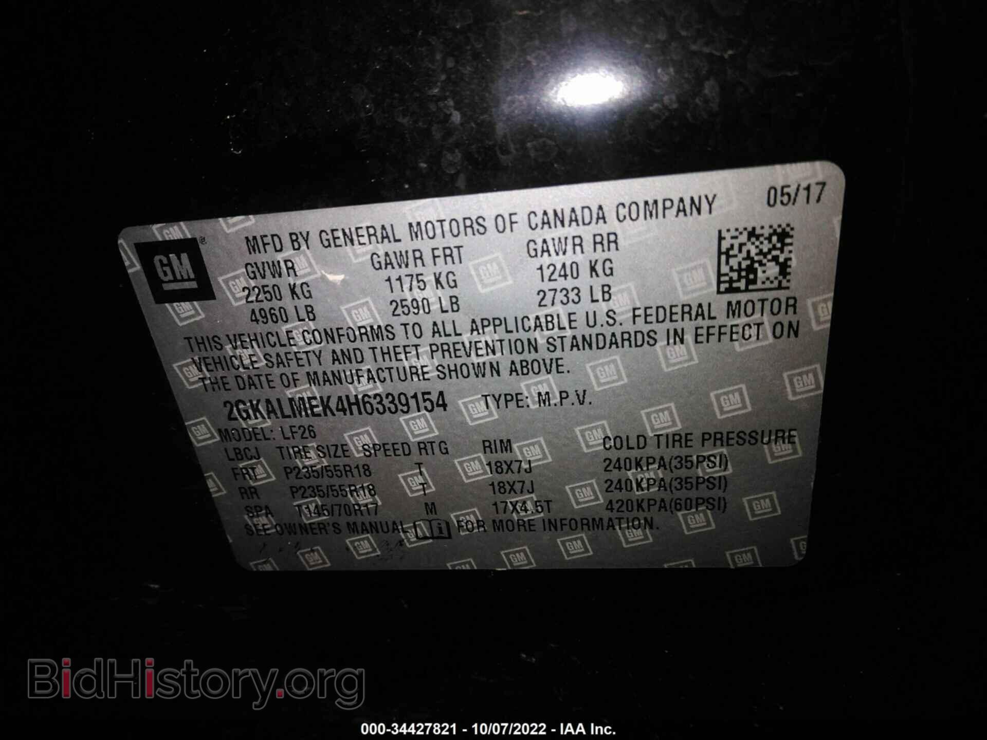 2017 GMC TERRAIN - VIN: 2GKALMEK4H6339154 - Фото 9
