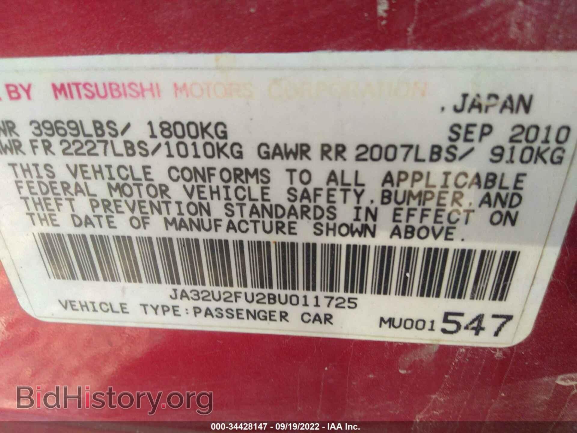 2011 MITSUBISHI LANCER - VIN: JA32U2FU2BU011725 - Фото 9