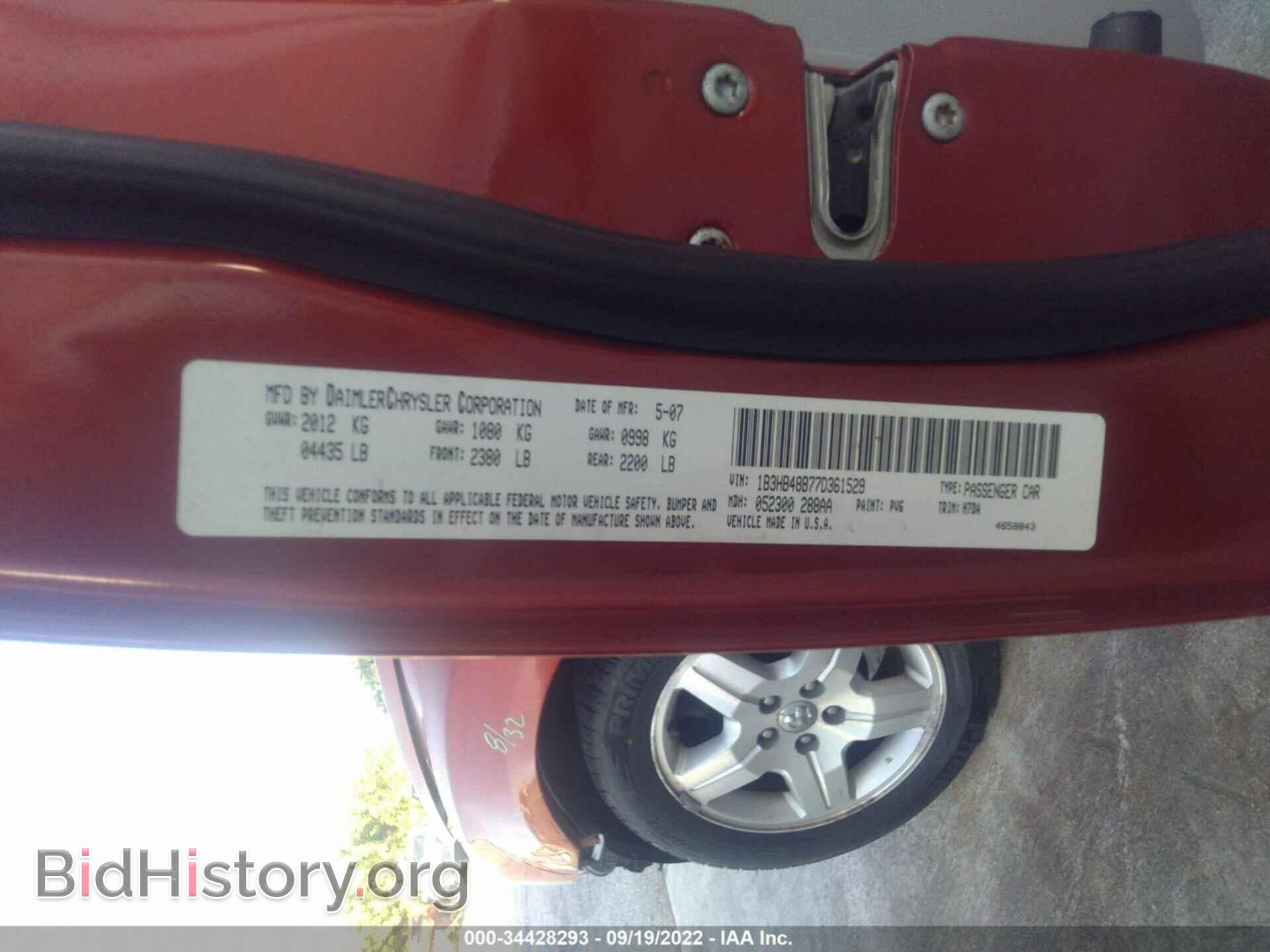 2007 DODGE CALIBER - VIN: 1B3HB48B77D361529 - Фото 9