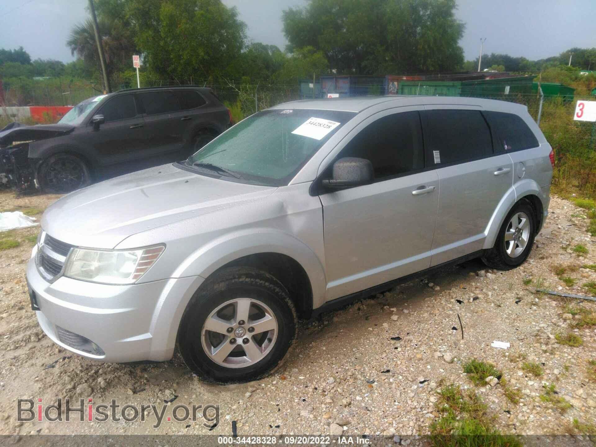 2009 DODGE JOURNEY - VIN: 3D4GG47B19T246325 - Фото 2