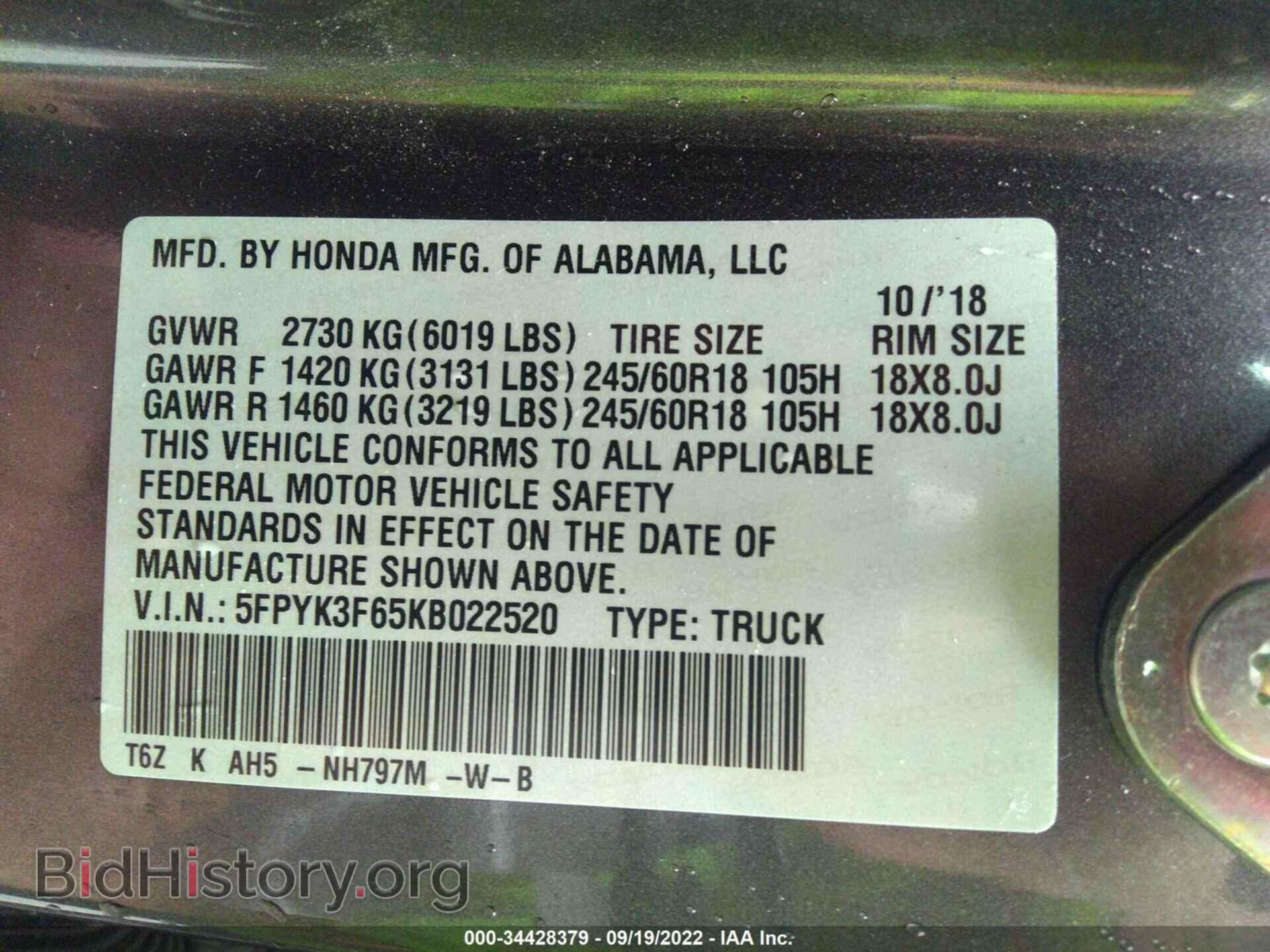 2019 HONDA RIDGELINE - VIN: 5FPYK3F65KB022520 - Фото 9