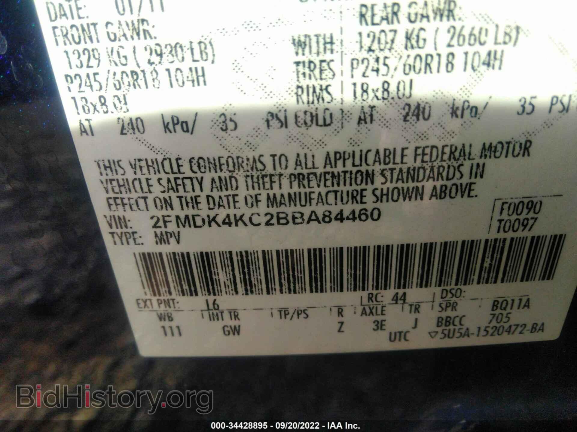 2011 FORD EDGE - VIN: 2FMDK4KC2BBA84460 - Photo 9