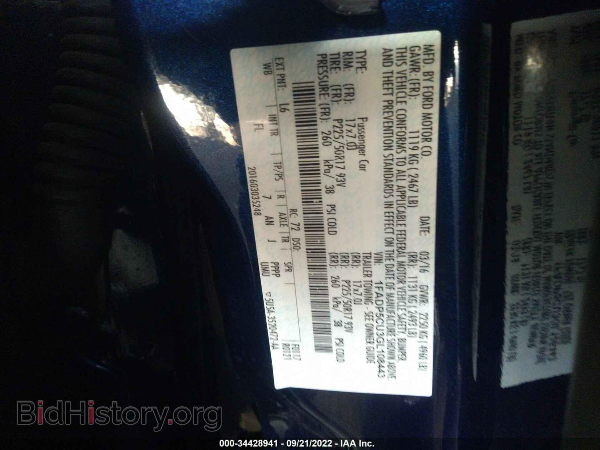 2016 FORD C-MAX ENERGI - VIN: 1FADP5CU3GL108443 - Фото 9