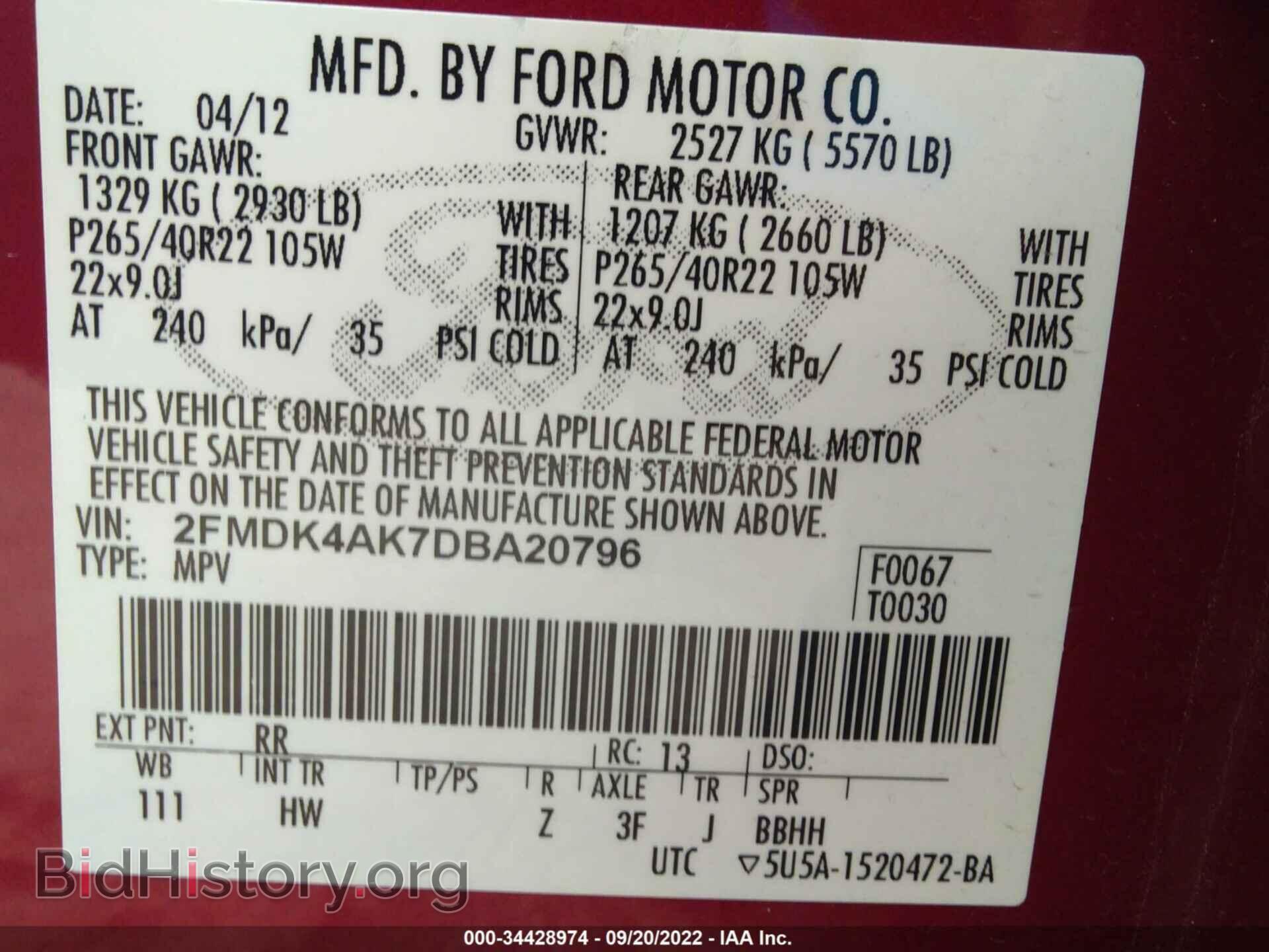 2013 FORD EDGE - VIN: 2FMDK4AK7DBA20796 - Фото 9