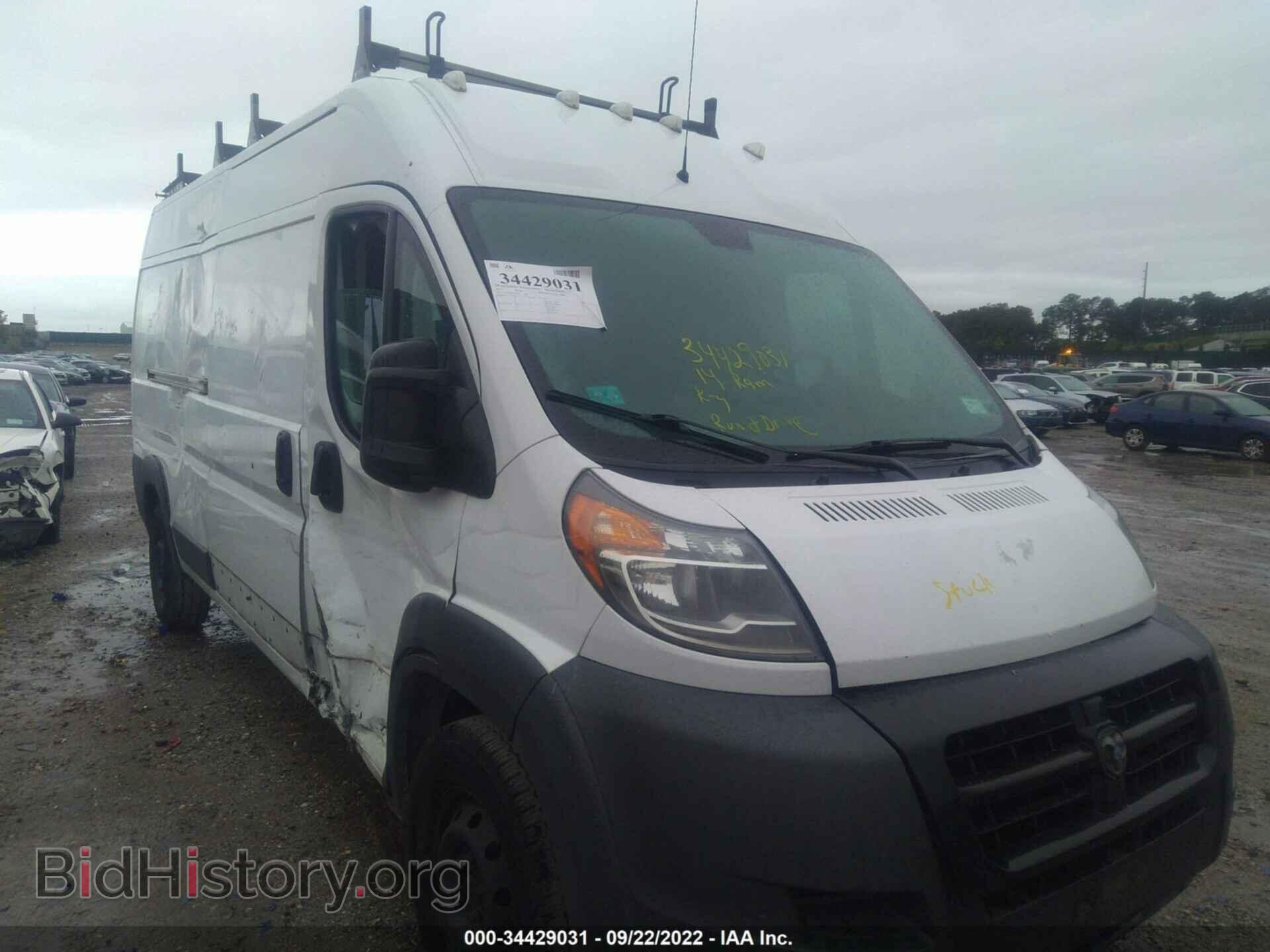 Фотография 3C6TRVDG2EE111047 - RAM PROMASTER 2014
