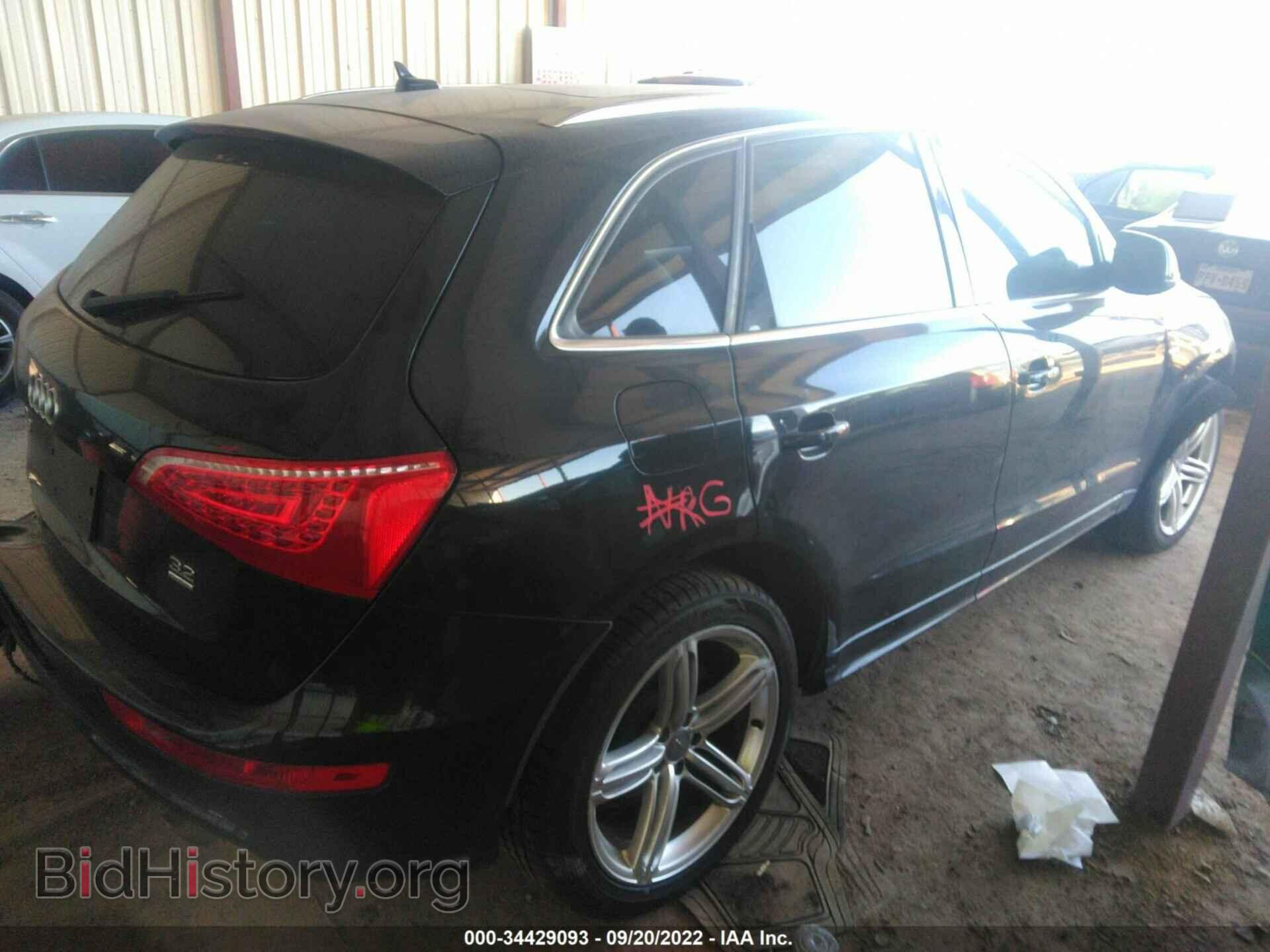 2010 AUDI Q5 - VIN: WA1MKAFP7AA104285 - Фото 4