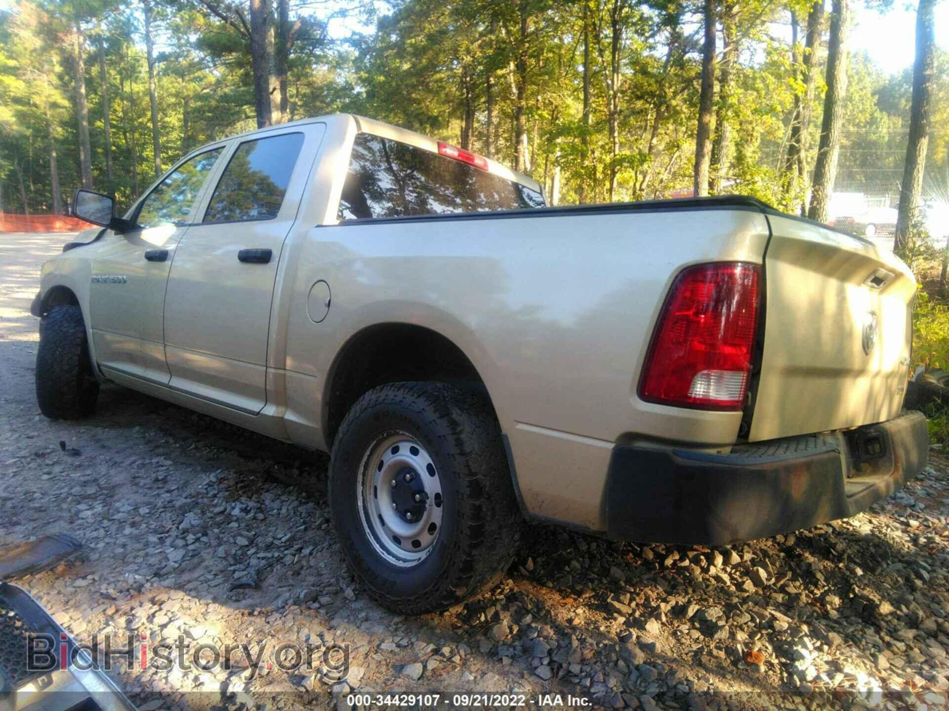 2011 RAM 1500 - VIN: 1D7RV1CP8BS685644 - Photo 3
