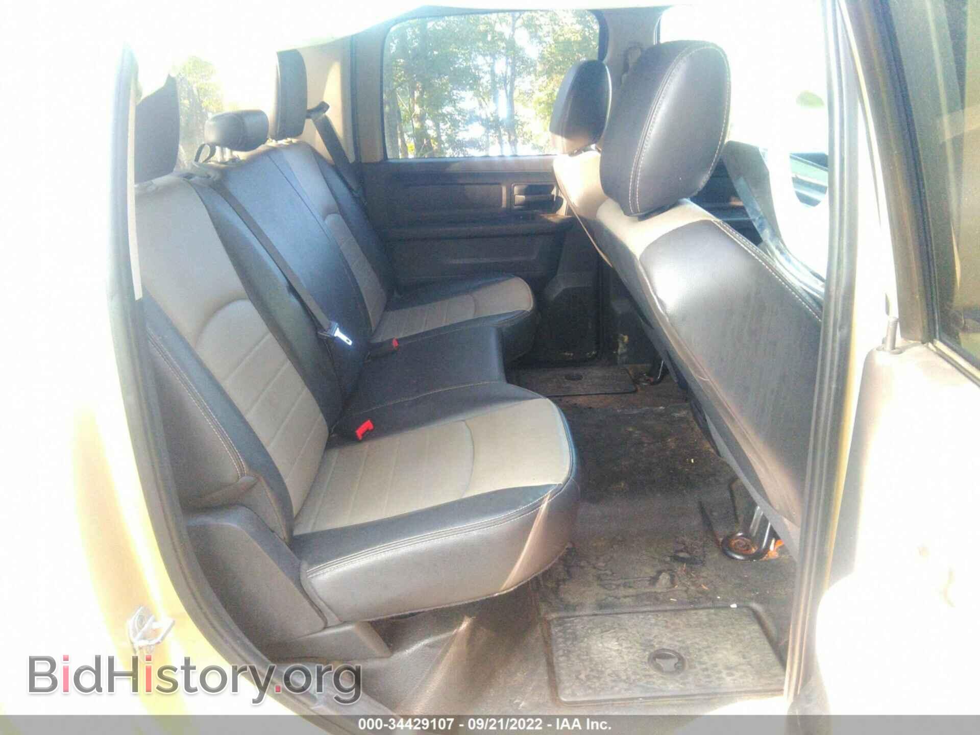 2011 RAM 1500 - VIN: 1D7RV1CP8BS685644 - Photo 8