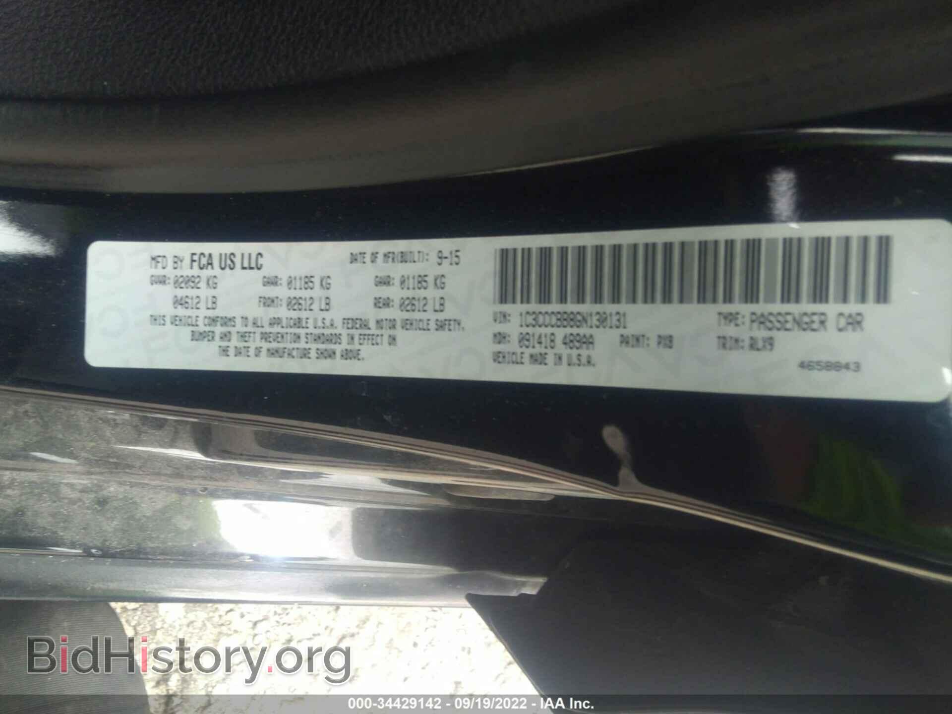 2016 CHRYSLER 200 - VIN: 1C3CCCBB8GN130131 - Фото 9