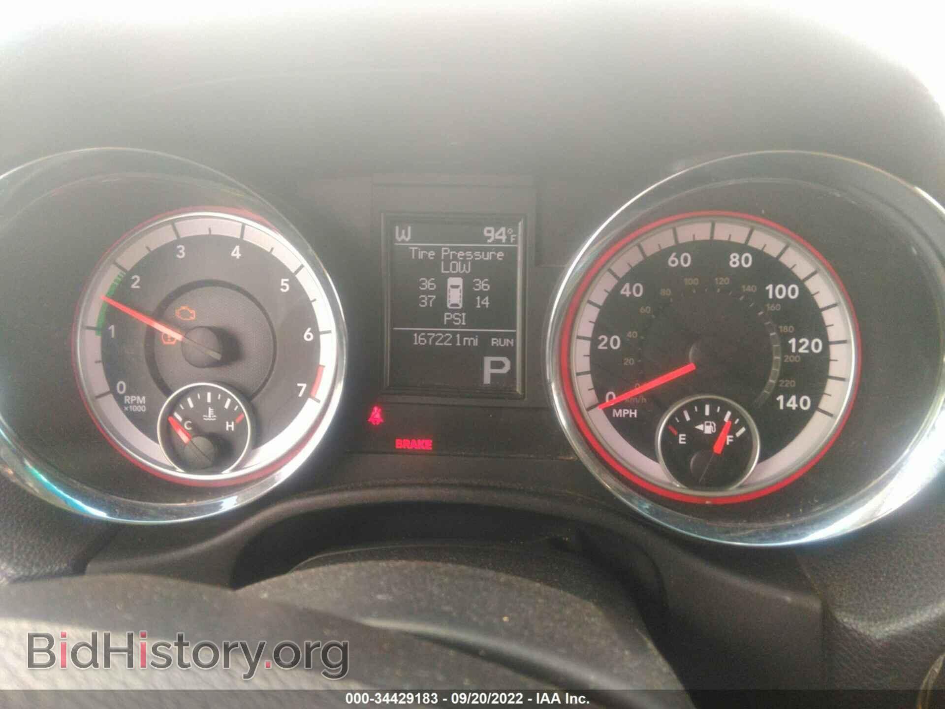 2012 DODGE DURANGO - VIN: 1C4RDJDG7CC130501 - Фото 7