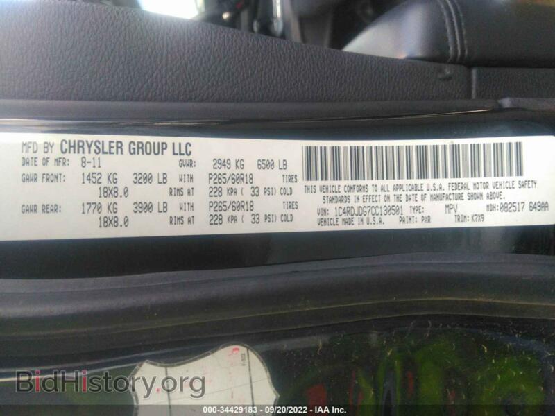 2012 Dodge DURANGO (VIN 1C4RDJDG7CC130501) — фото 9 из 11