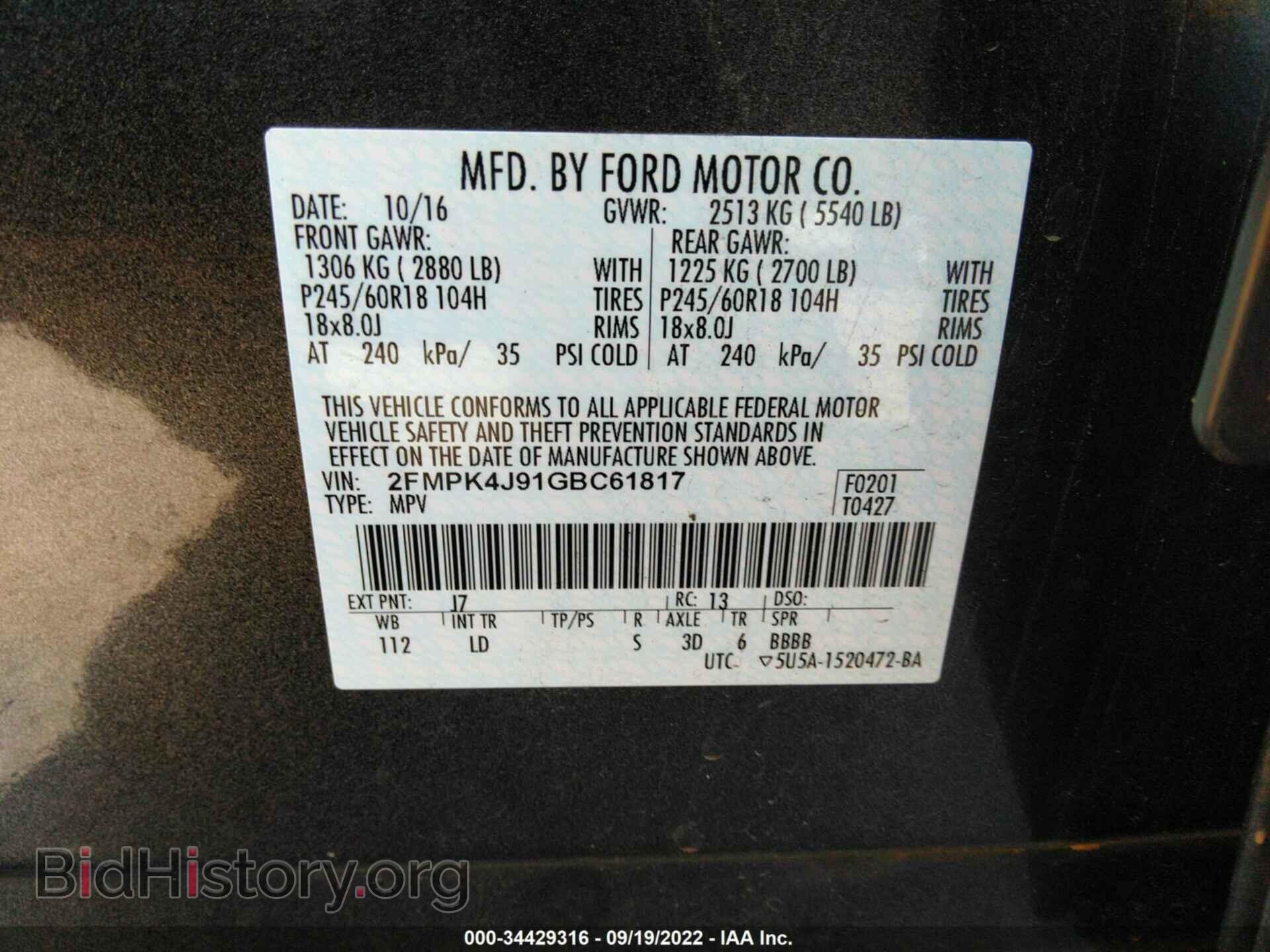 2016 FORD EDGE - VIN: 2FMPK4J91GBC61817 - Photo 9