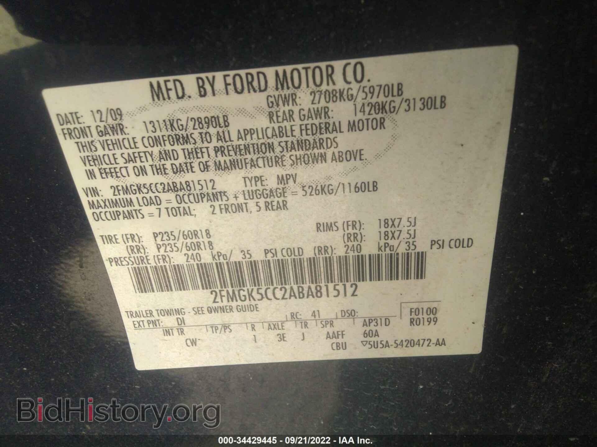2010 FORD FLEX - VIN: 2FMGK5CC2ABA81512 - Photo 9