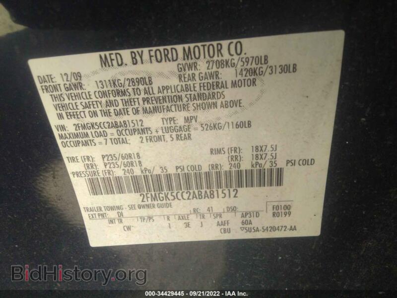 2010 Ford FLEX (VIN 2FMGK5CC2ABA81512) — photo 9 of 10