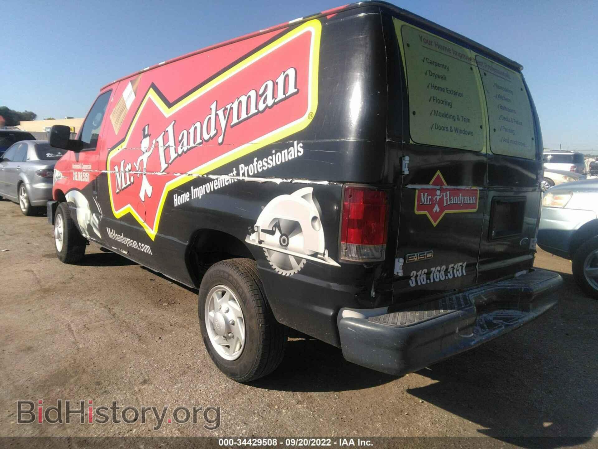 2011 FORD ECONOLINE CARGO VAN - VIN: 1FTNE1EW2BDA03293 - Photo 3