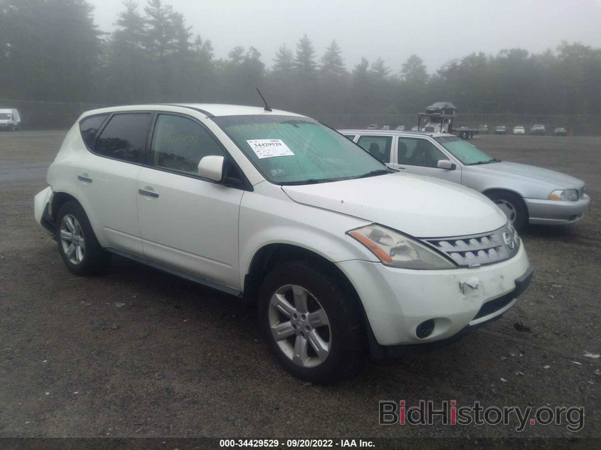 Photo JN8AZ08W07W631877 - NISSAN MURANO 2007