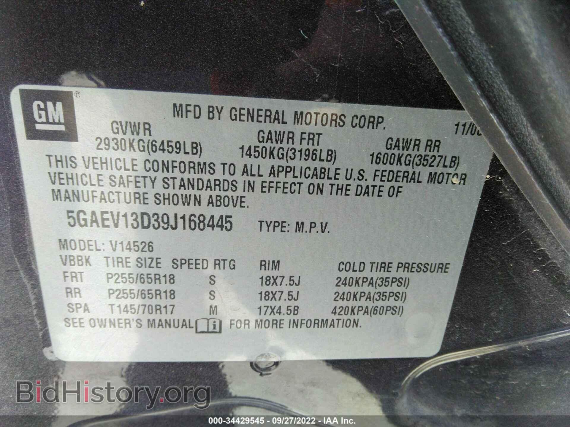 2009 BUICK ENCLAVE - VIN: 5GAEV13D39J168445 - Фото 9