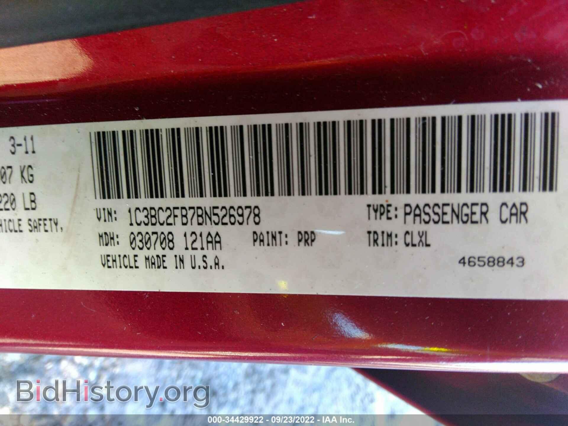 2011 CHRYSLER 200 - VIN: 1C3BC2FB7BN526978 - Фото 9