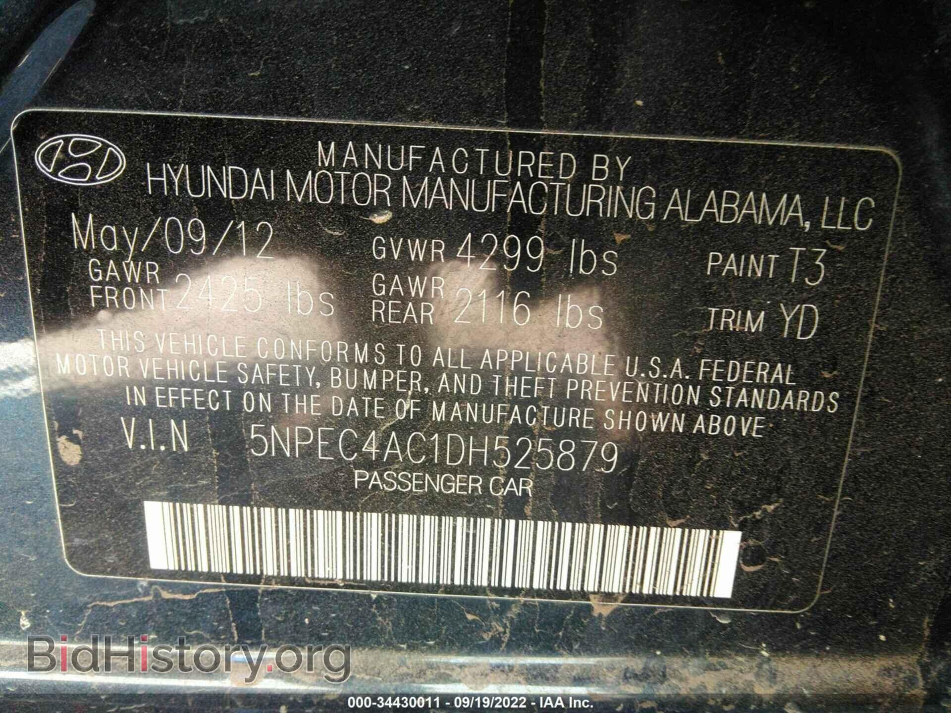 2013 HYUNDAI SONATA - VIN: 5NPEC4AC1DH525879 - Фото 9
