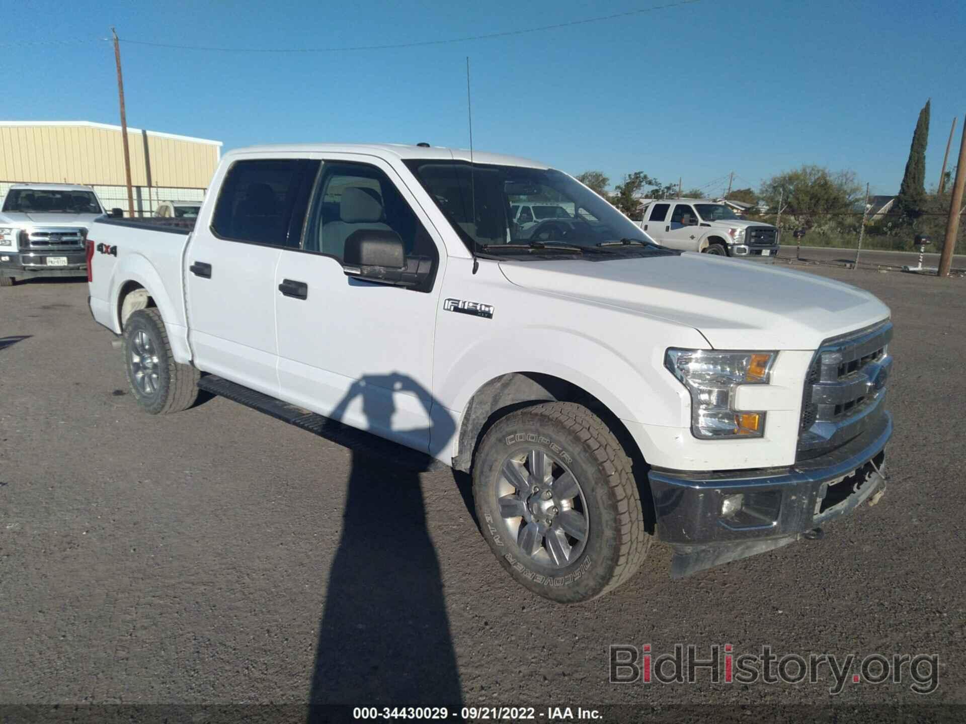Photo 1FTEW1EF6HKD47128 - FORD F-150 2017