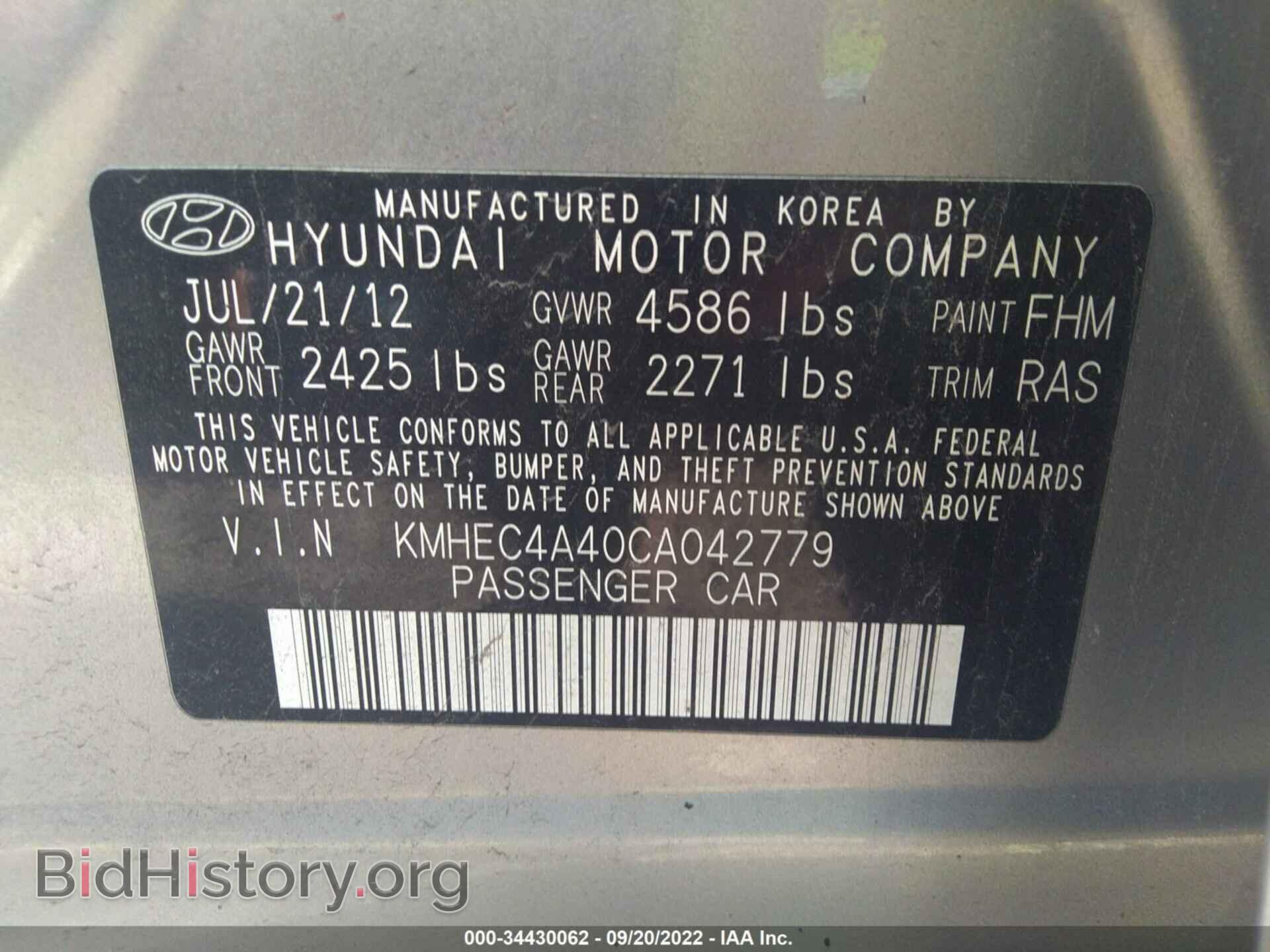 2012 HYUNDAI SONATA - VIN: KMHEC4A40CA042779 - Фото 9