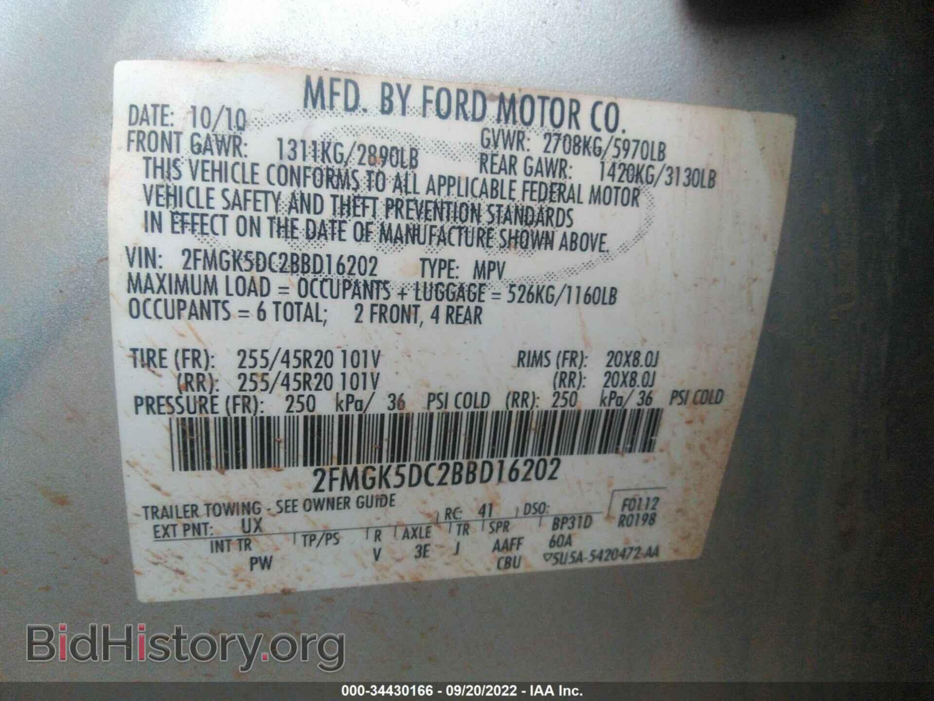 2011 FORD FLEX - VIN: 2FMGK5DC2BBD16202 - Photo 9