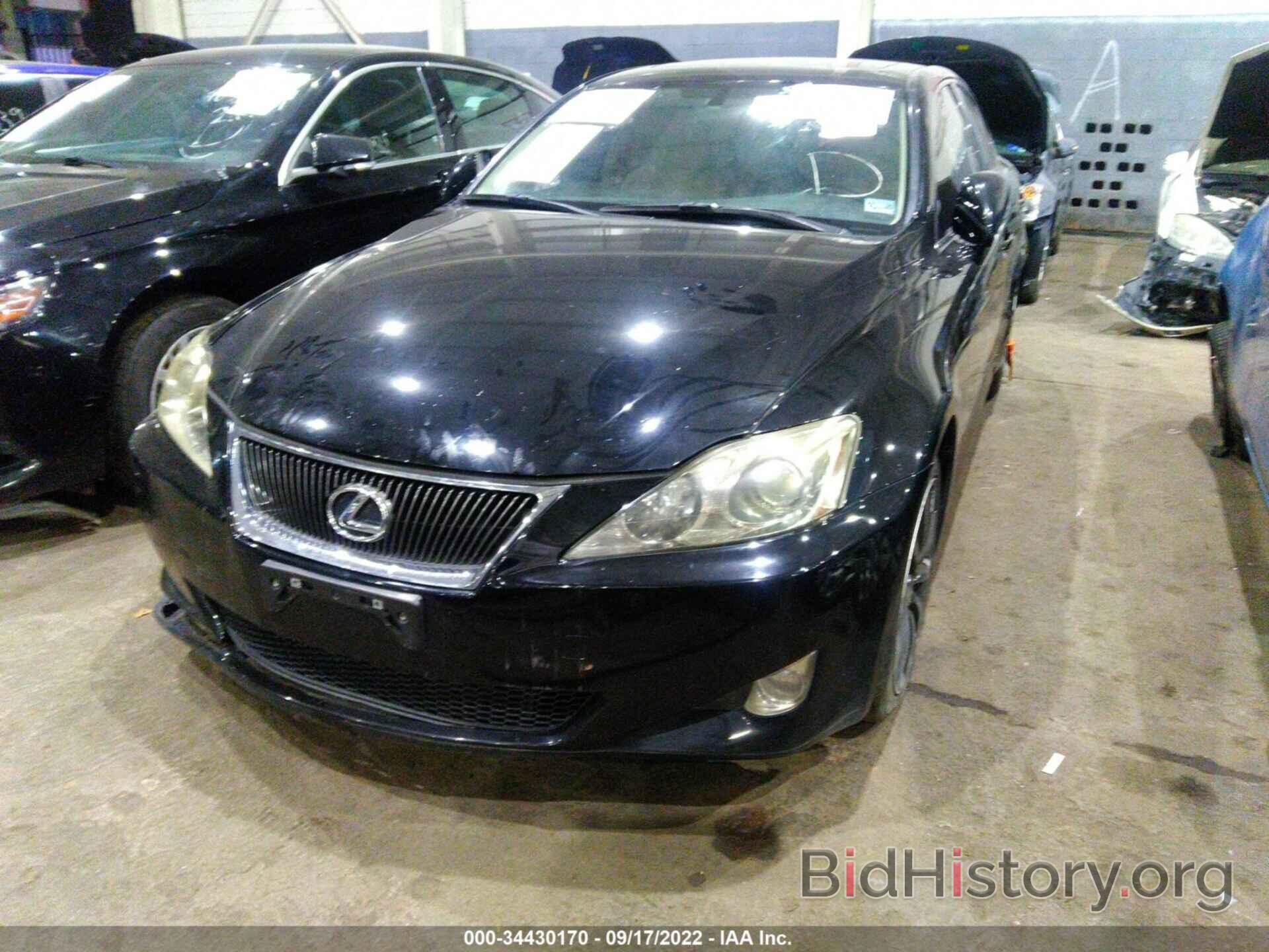 Фотография 00HCK262372012541 - LEXUS IS 250 2007