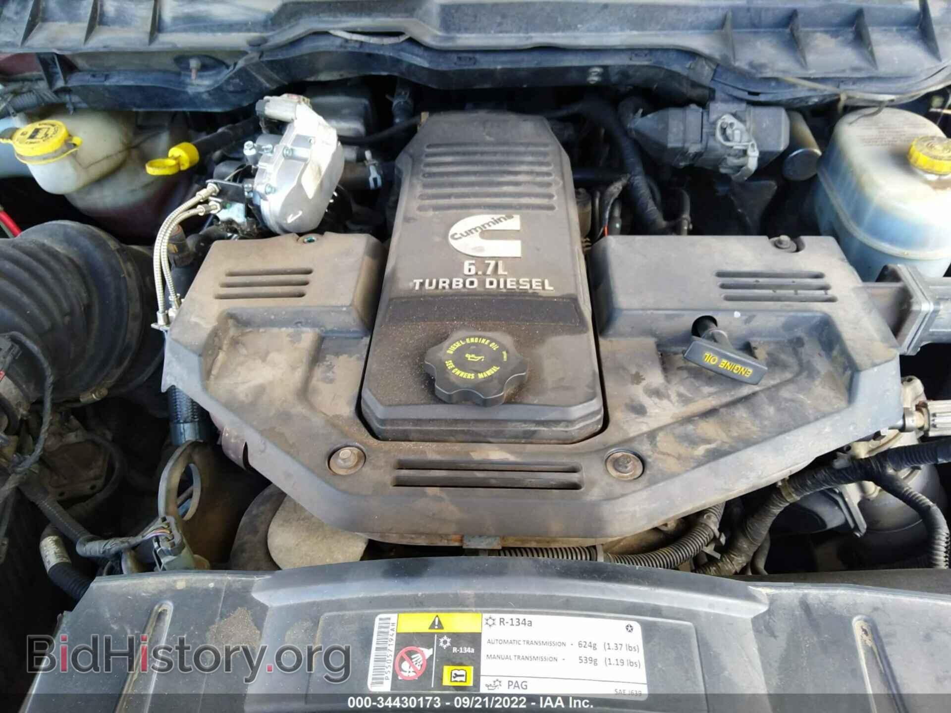 2012 RAM 3500 - VIN: 3C63D2KL9CG213721 - Фото 10