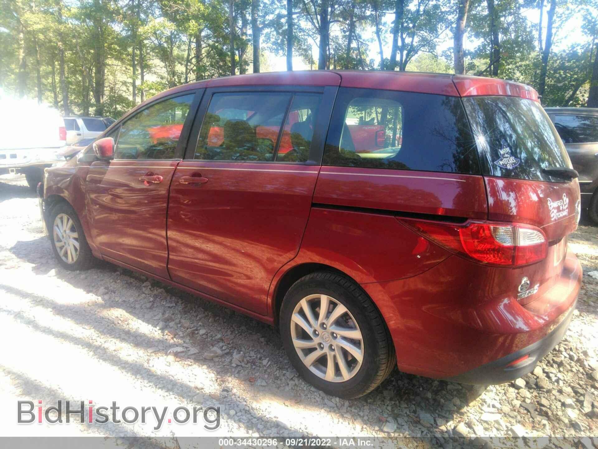 2012 MAZDA MAZDA5 - VIN: JM1CW2BL5C0143948 - Фото 3