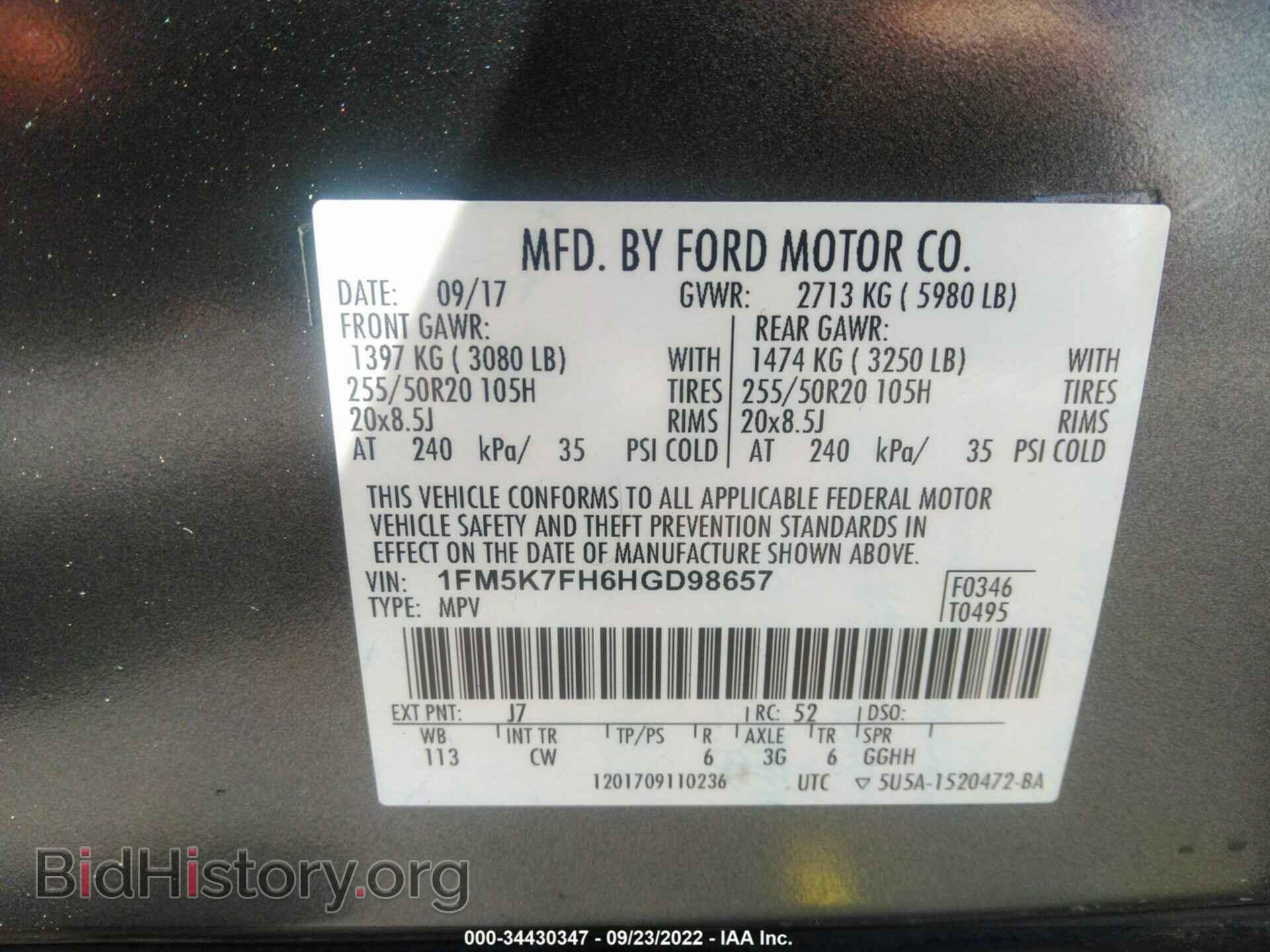 2017 FORD EXPLORER - VIN: 1FM5K7FH6HGD98657 - Фото 9