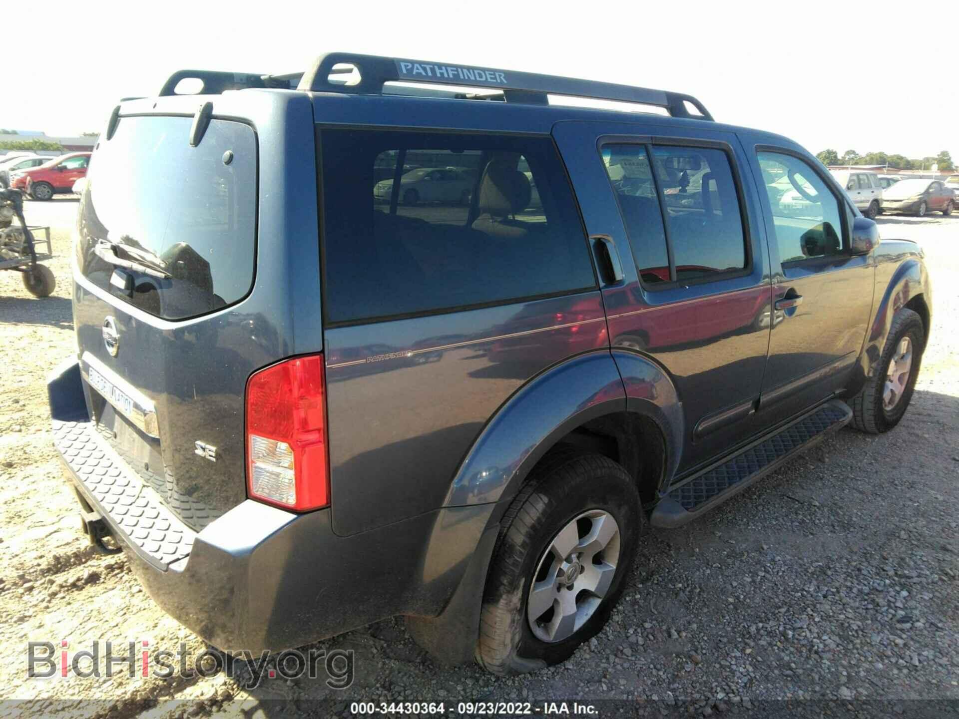 2007 NISSAN PATHFINDER - VIN: 5N1AR18U07C628393 - Фото 4