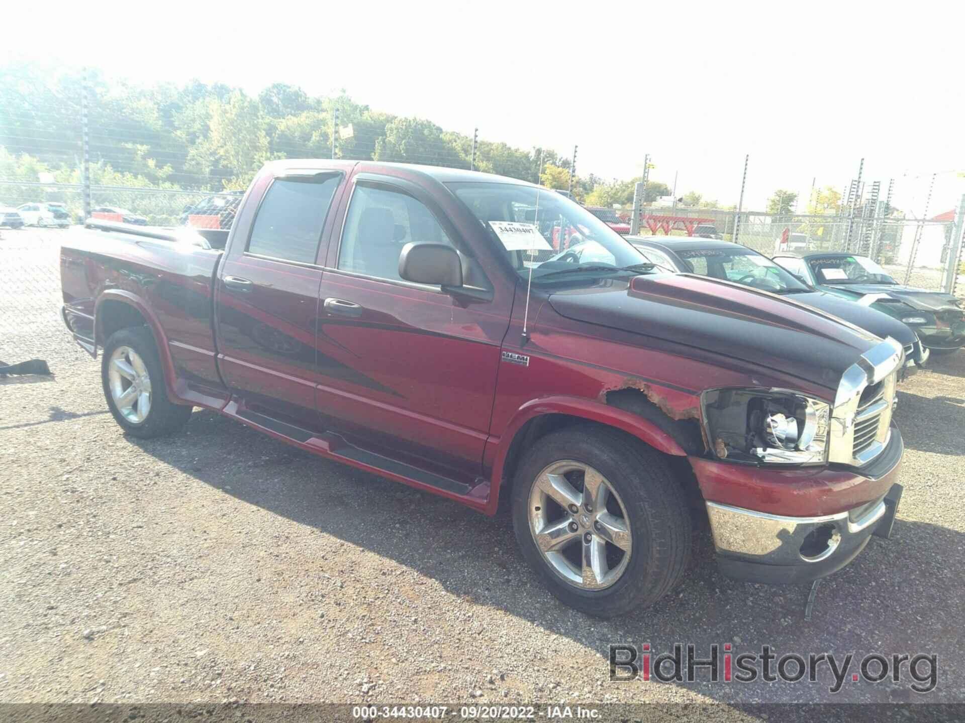 Photo 1D7HU18296S674038 - DODGE RAM 1500 2006