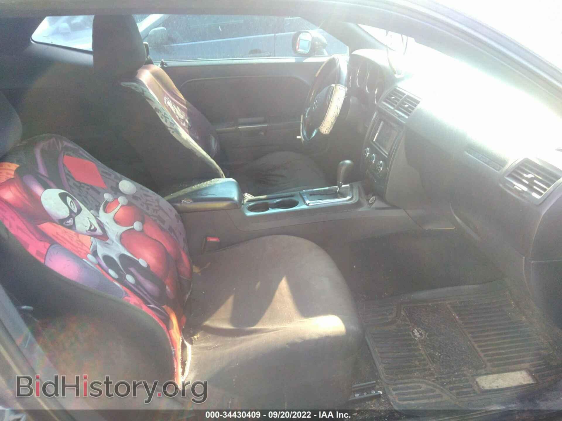 2013 DODGE CHALLENGER - VIN: 2C3CDYAG5DH723909 - Photo 5