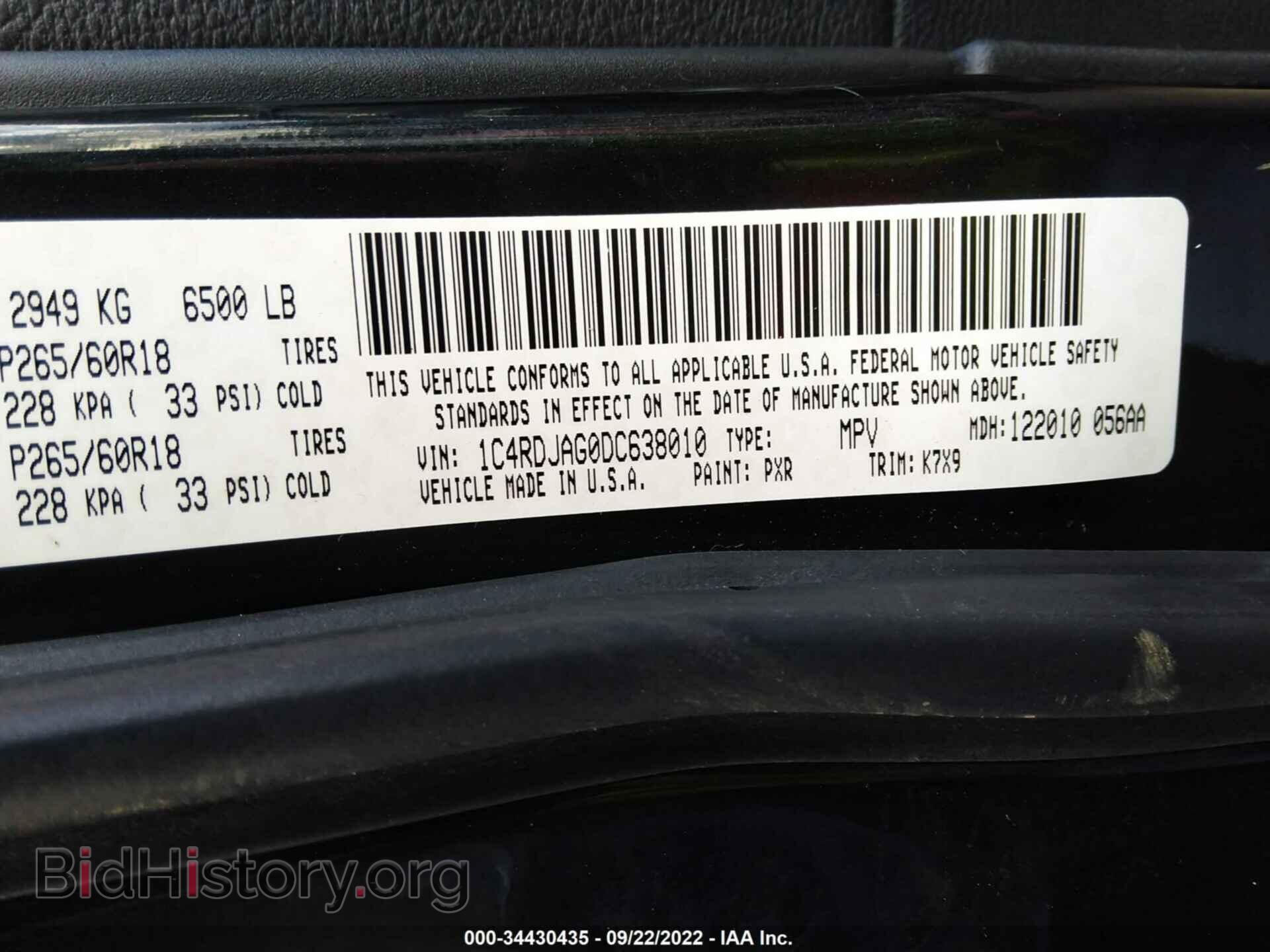 2013 DODGE DURANGO - VIN: 1C4RDJAG0DC638010 - Photo 9