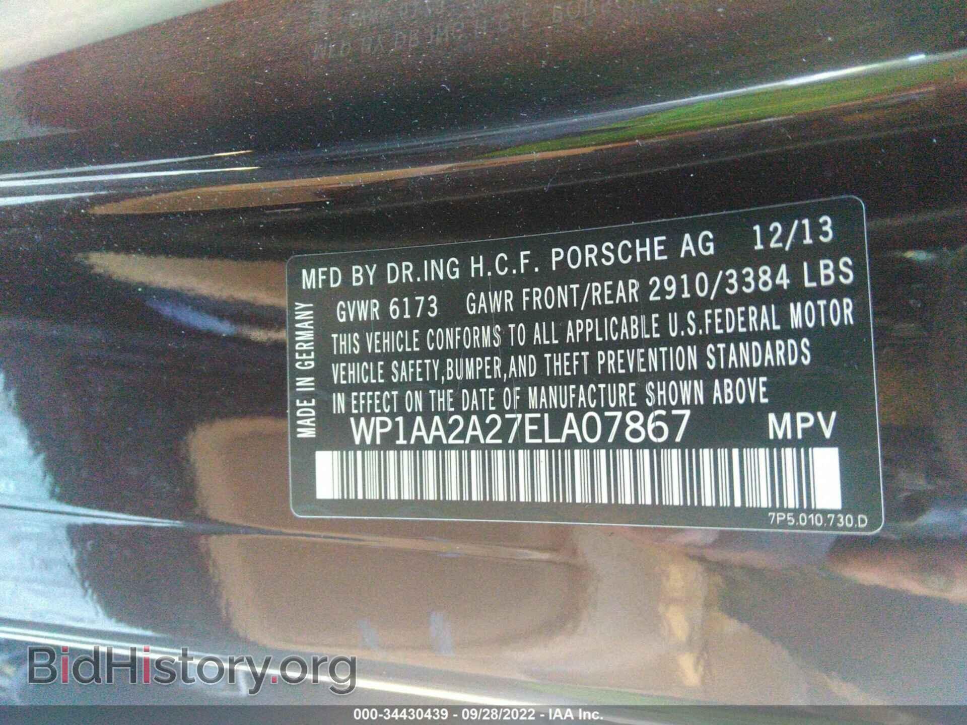 2014 PORSCHE CAYENNE - VIN: WP1AA2A27ELA07867 - Фото 9