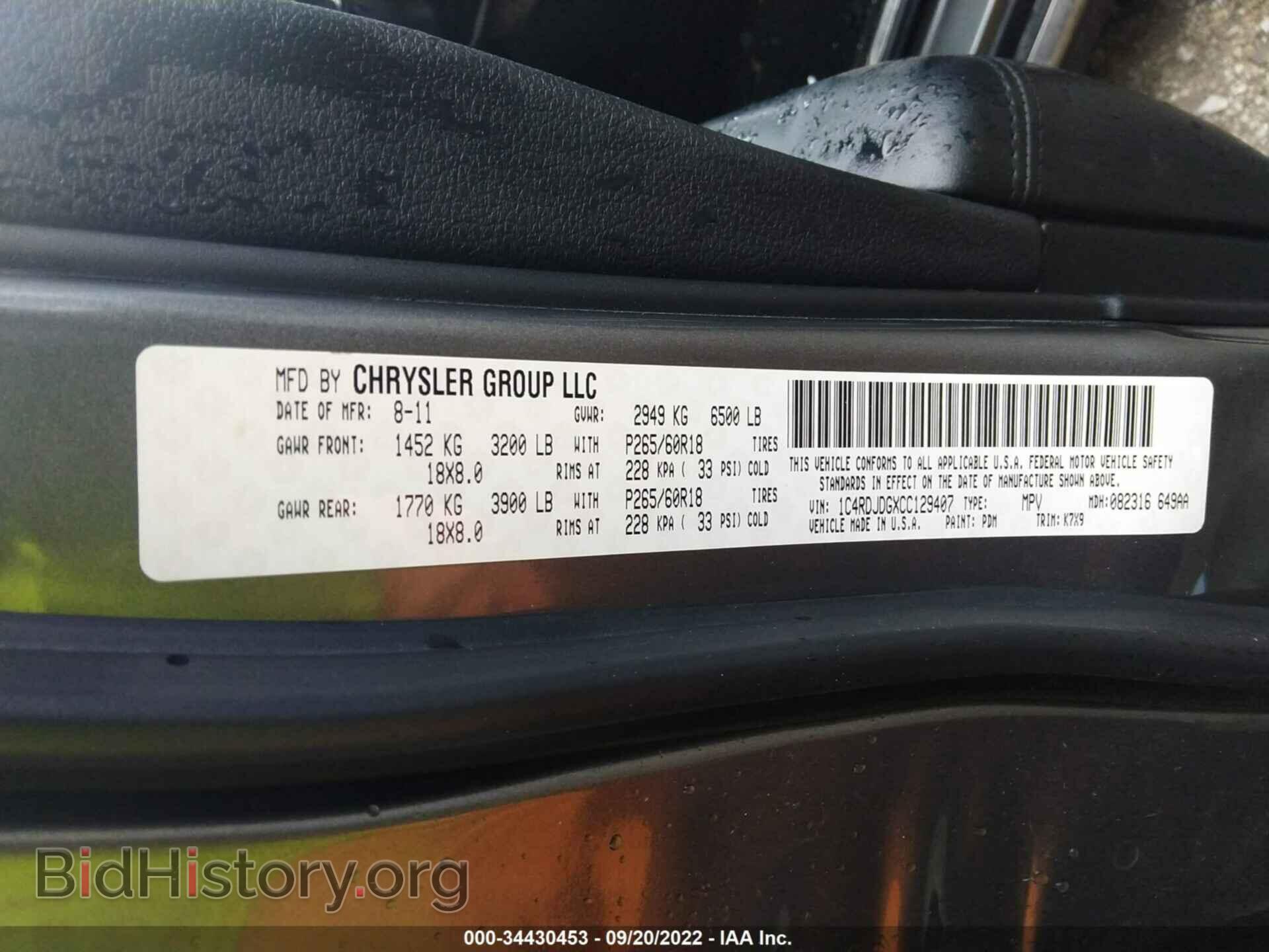 2012 DODGE DURANGO - VIN: 1C4RDJDGXCC129407 - Photo 9