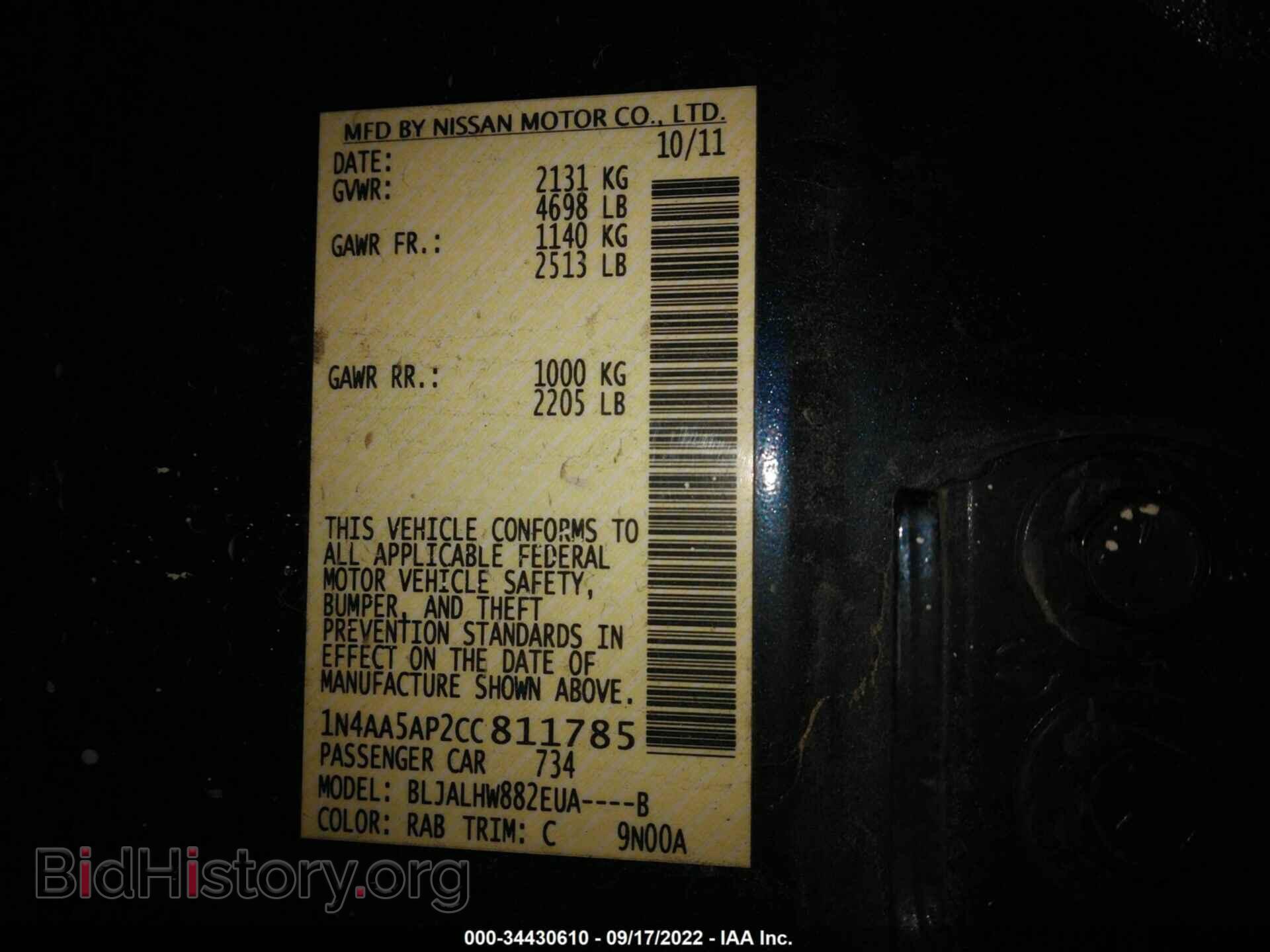 2012 NISSAN MAXIMA - VIN: 004AA5AP2CC811785 - Фото 9