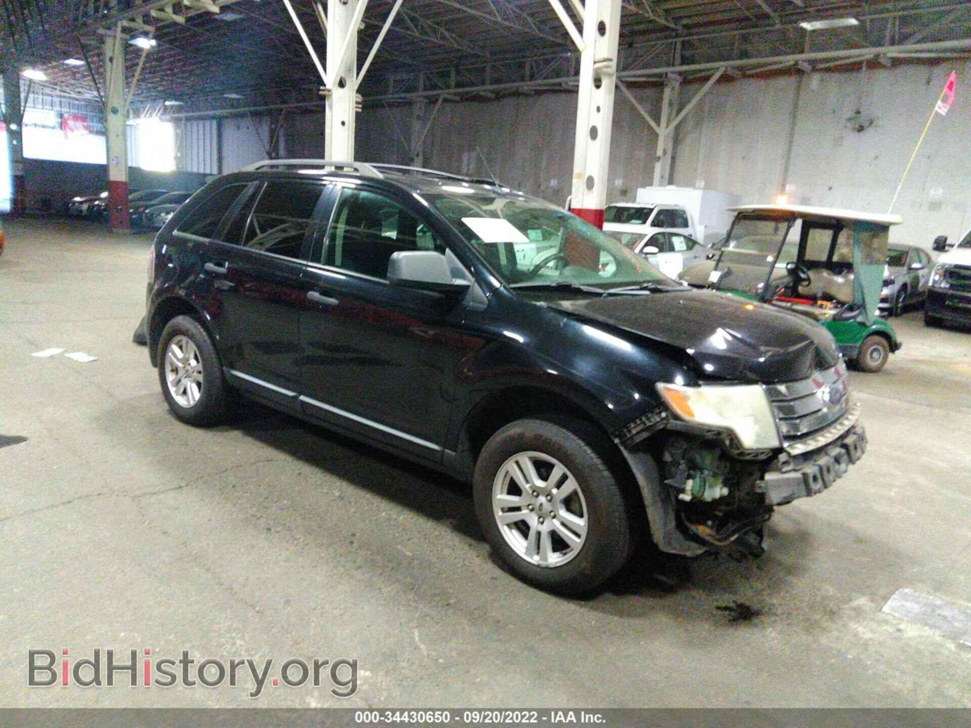 Фотография 2FMDK36C58BB02267 - FORD EDGE 2008