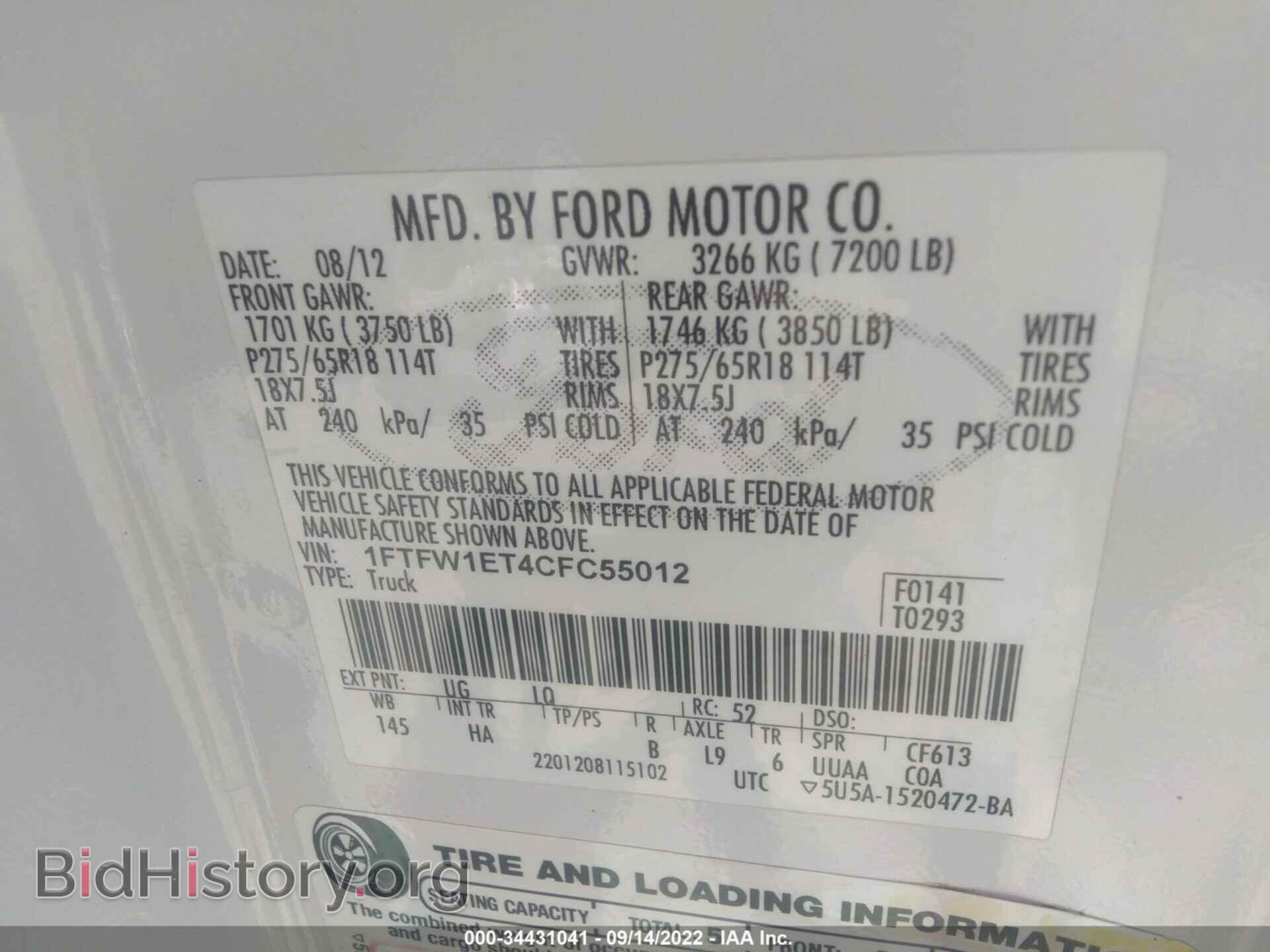 2012 FORD F-150 - VIN: 1FTFW1ET4CFC55012 - Фото 9