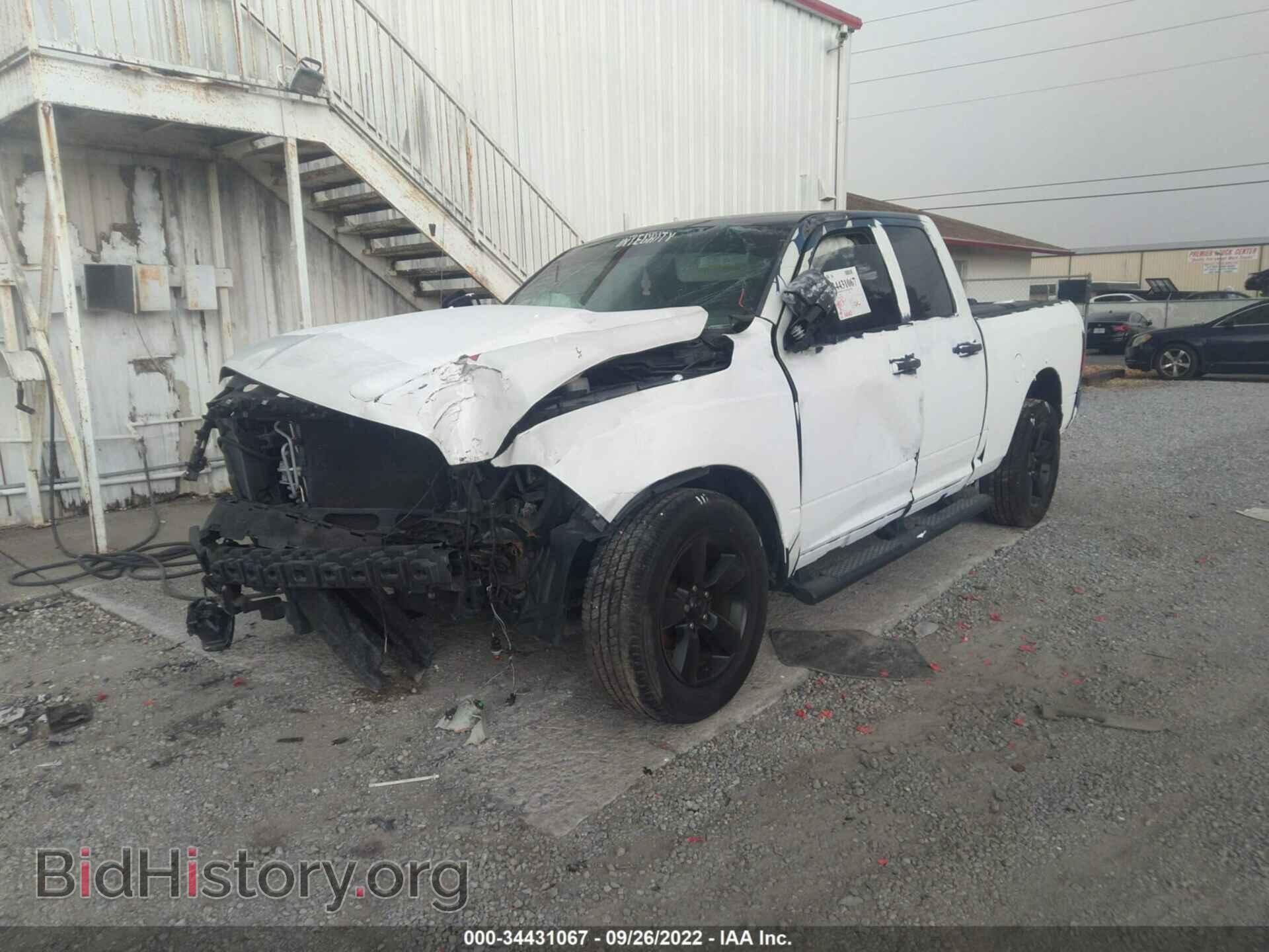 2017 RAM 1500 - VIN: 1C6RR6FG0HS846849 - Фото 2